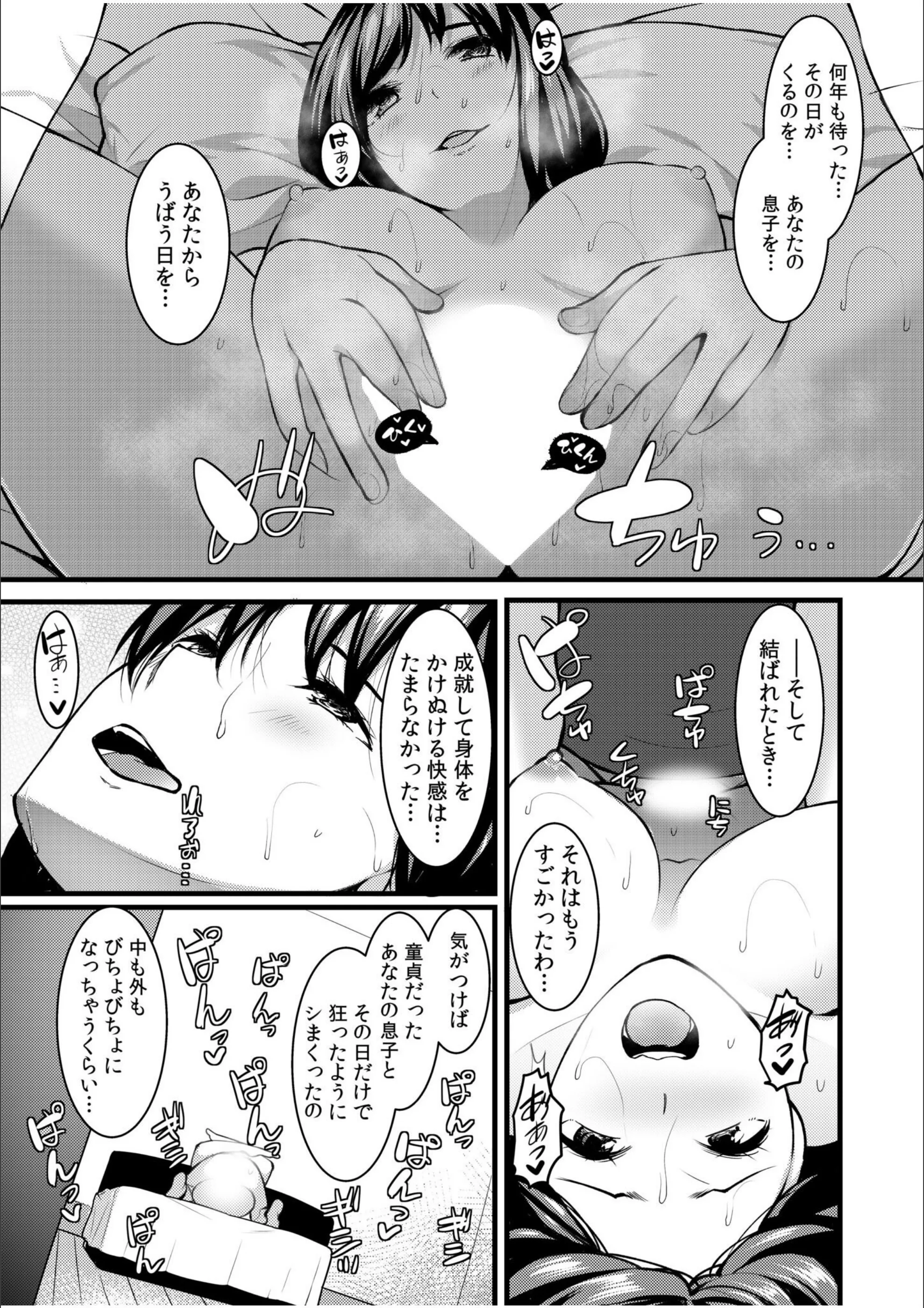 サンプル 5