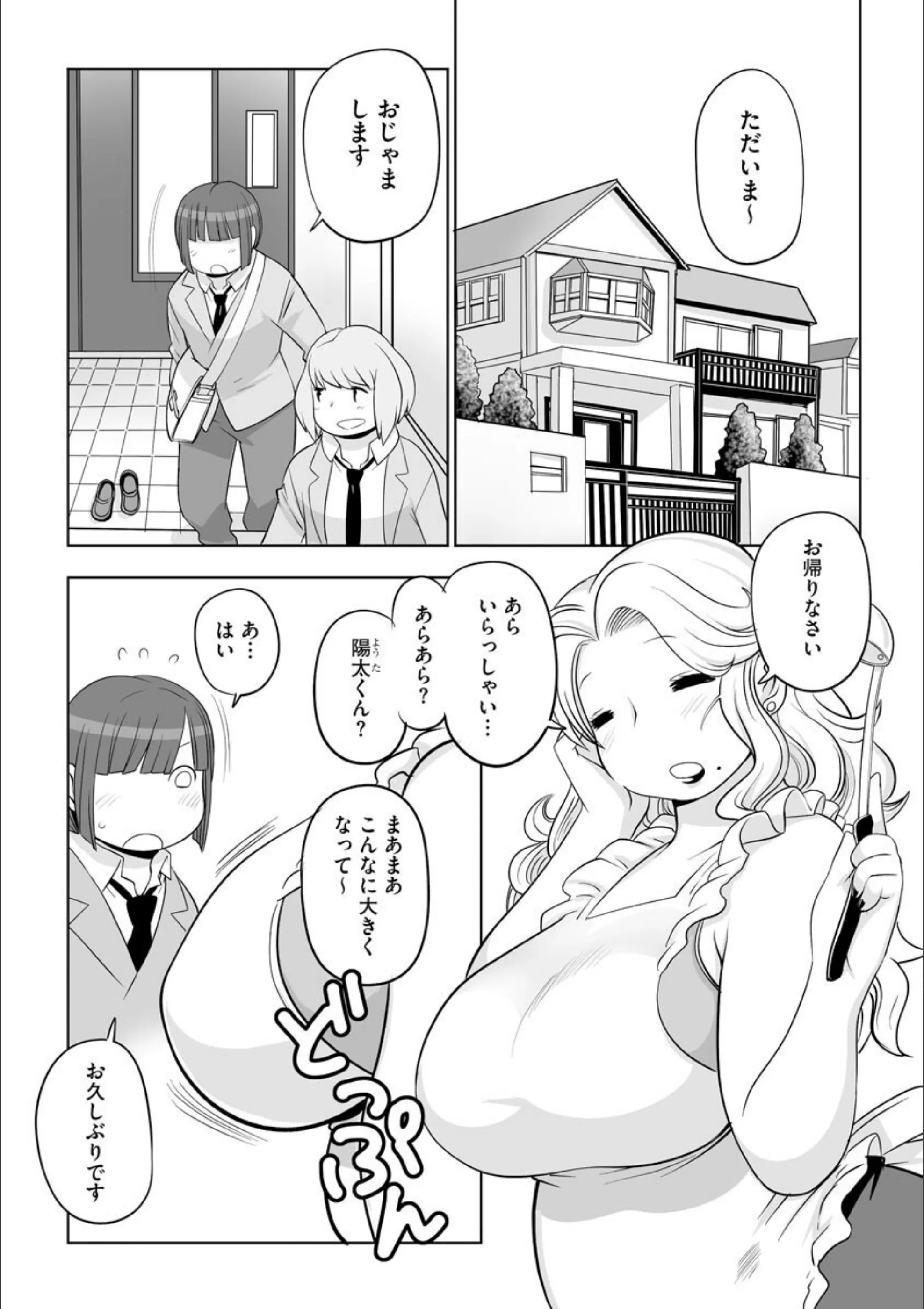 サンプル 3