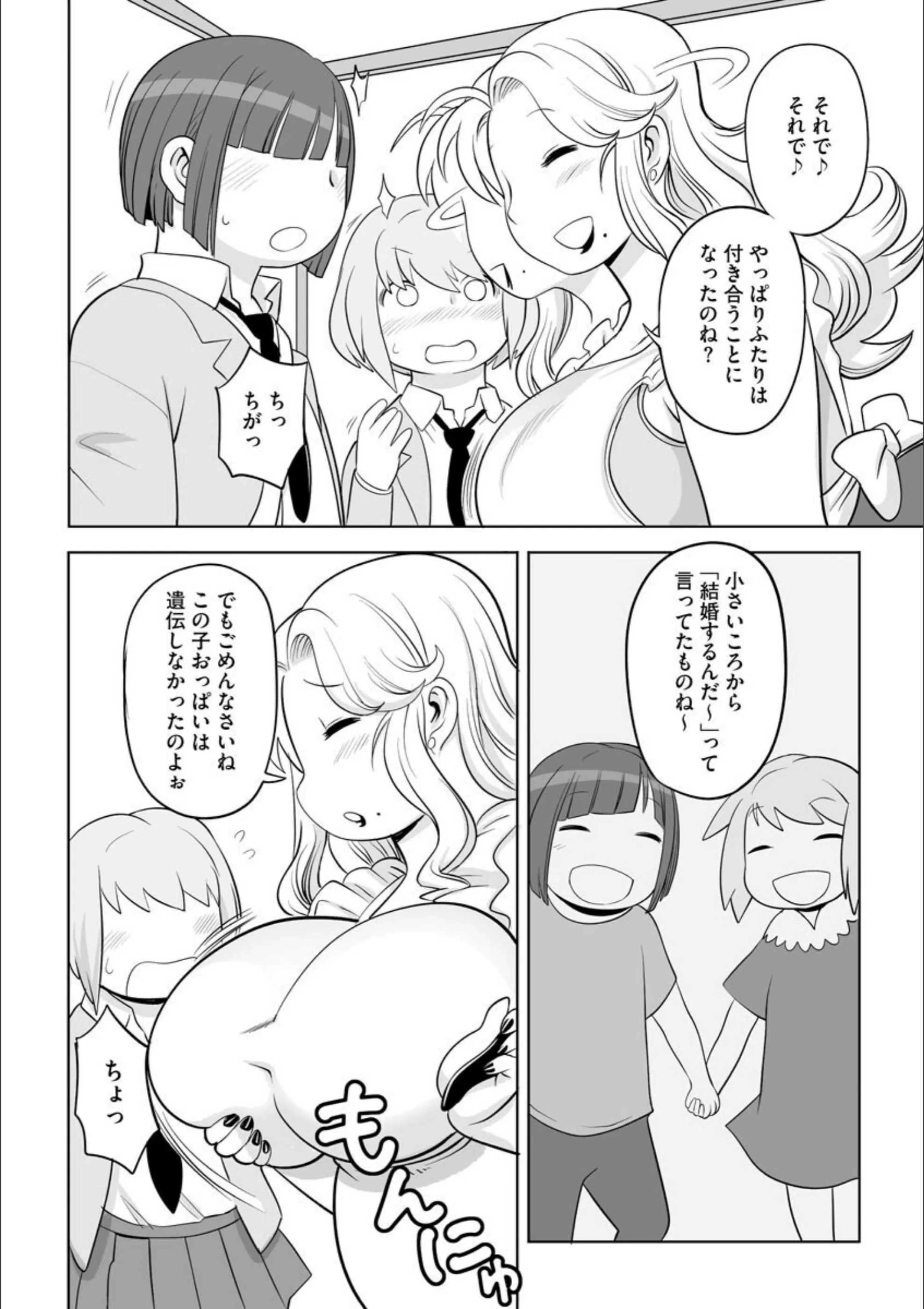 サンプル 4
