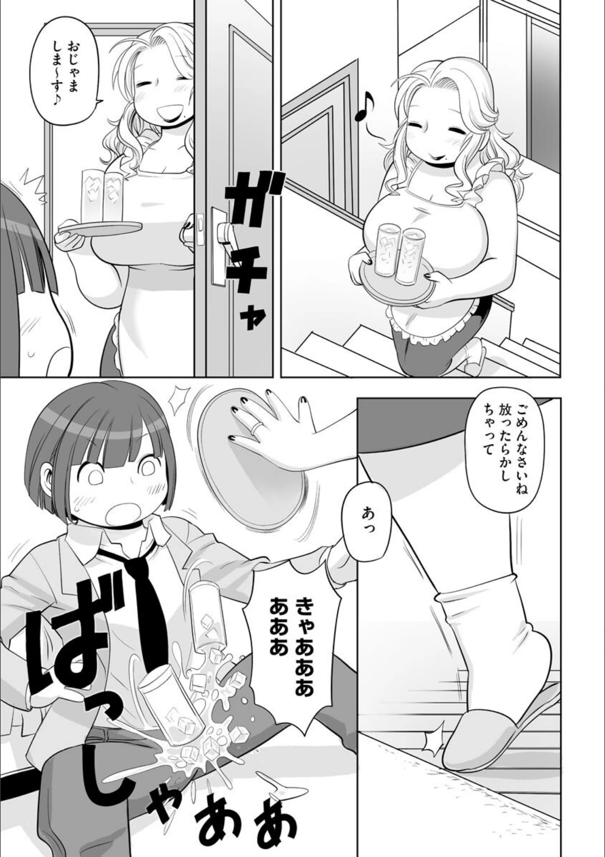 サンプル 7