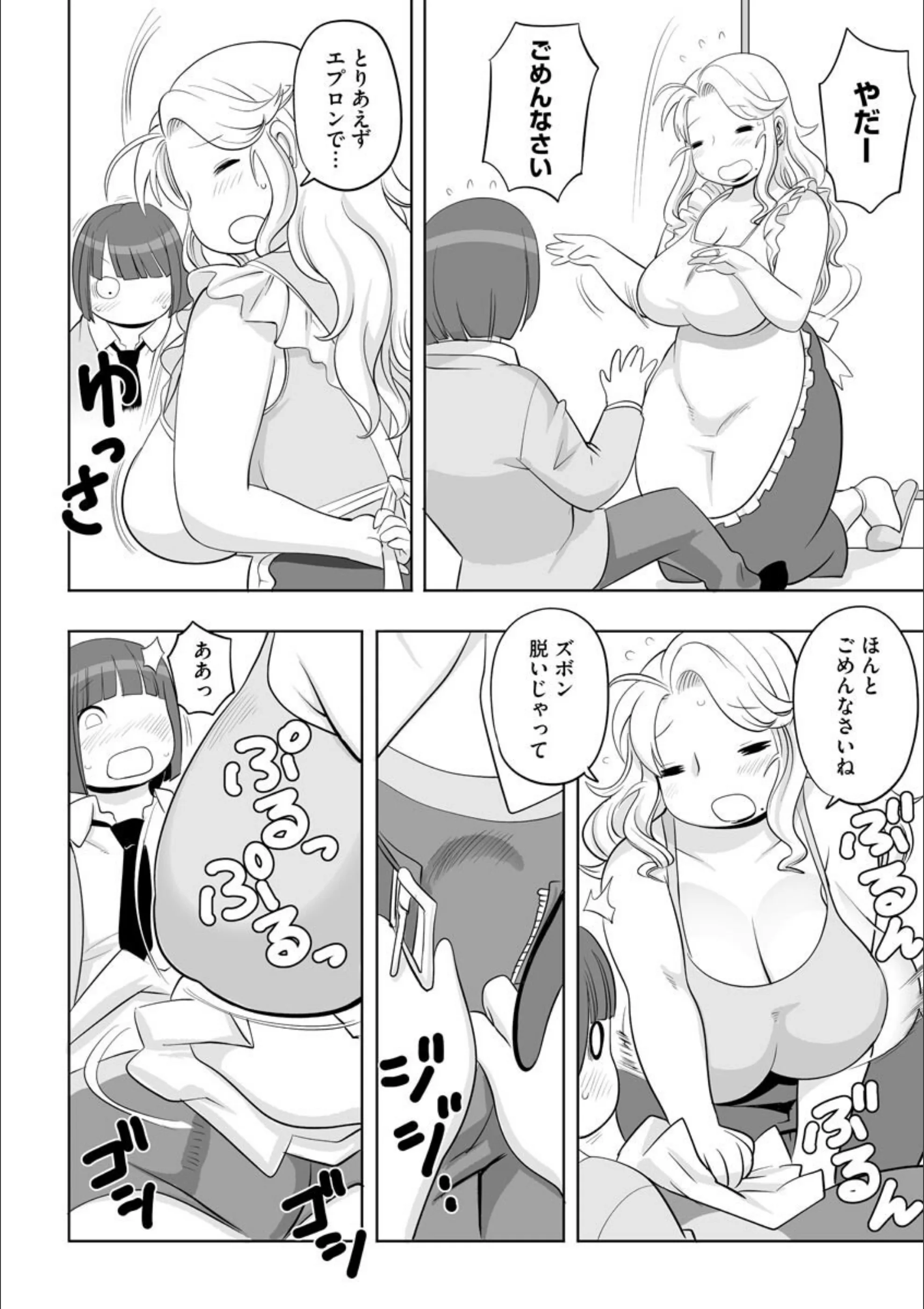 サンプル 8