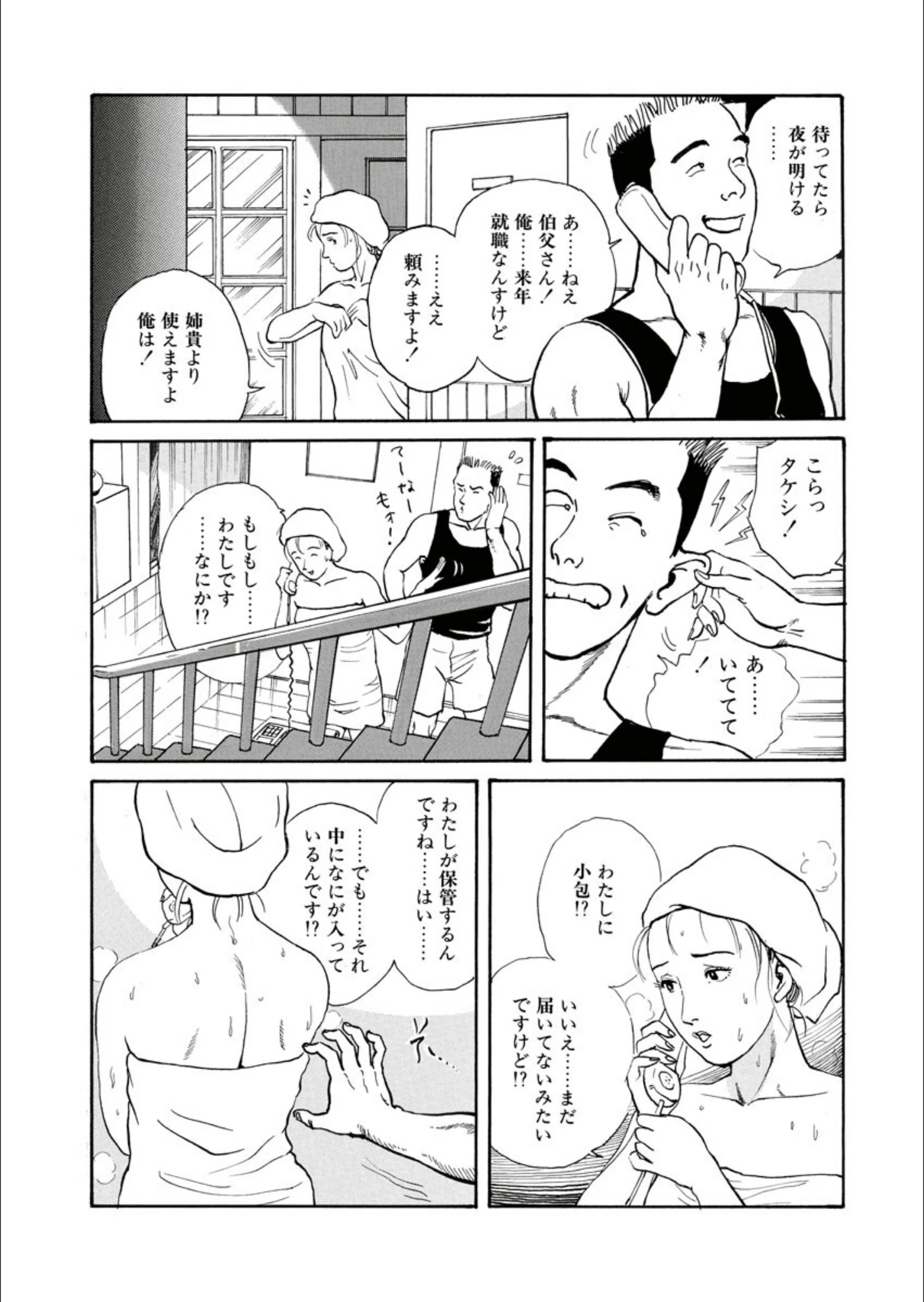 サンプル 5