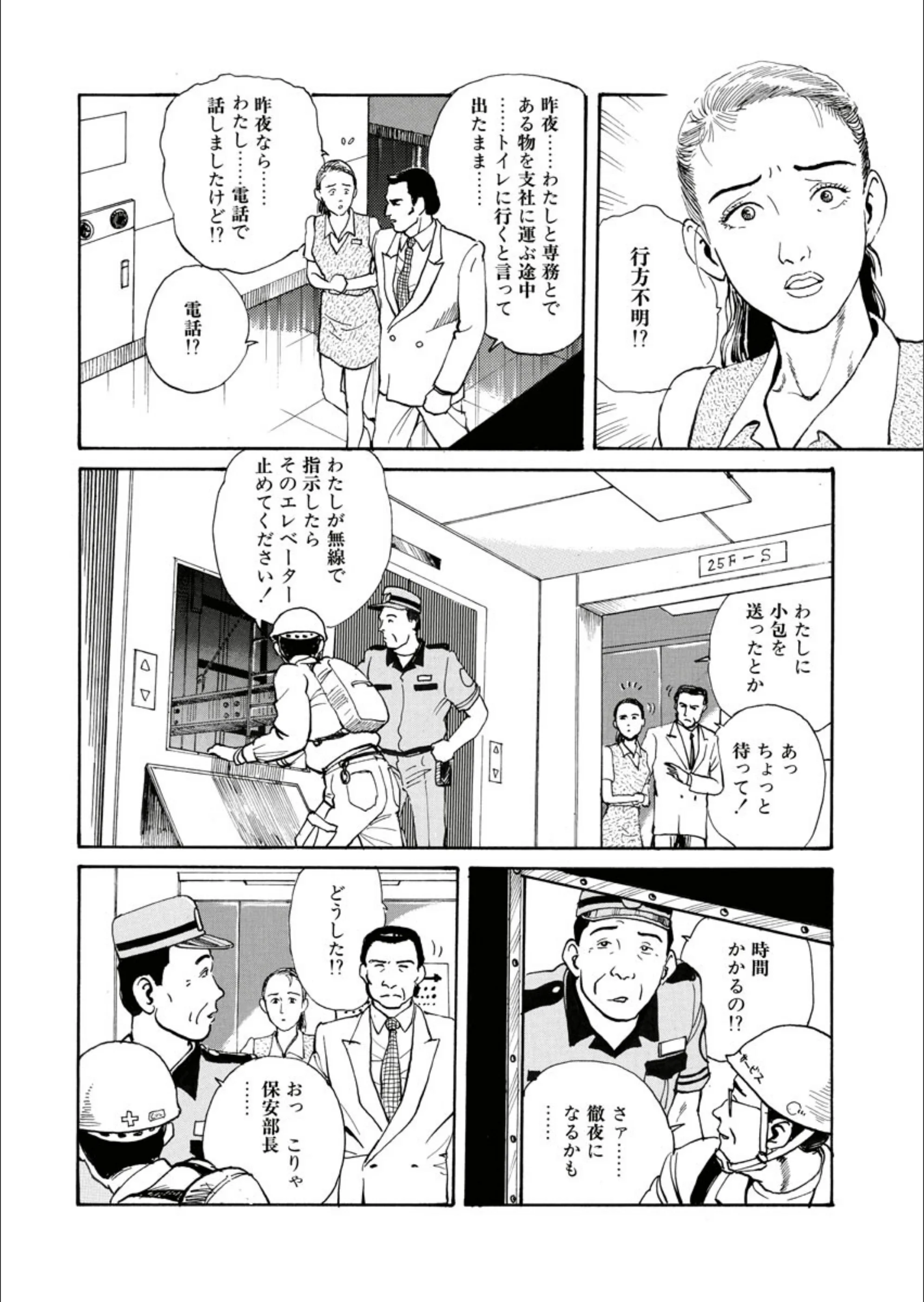 サンプル 8