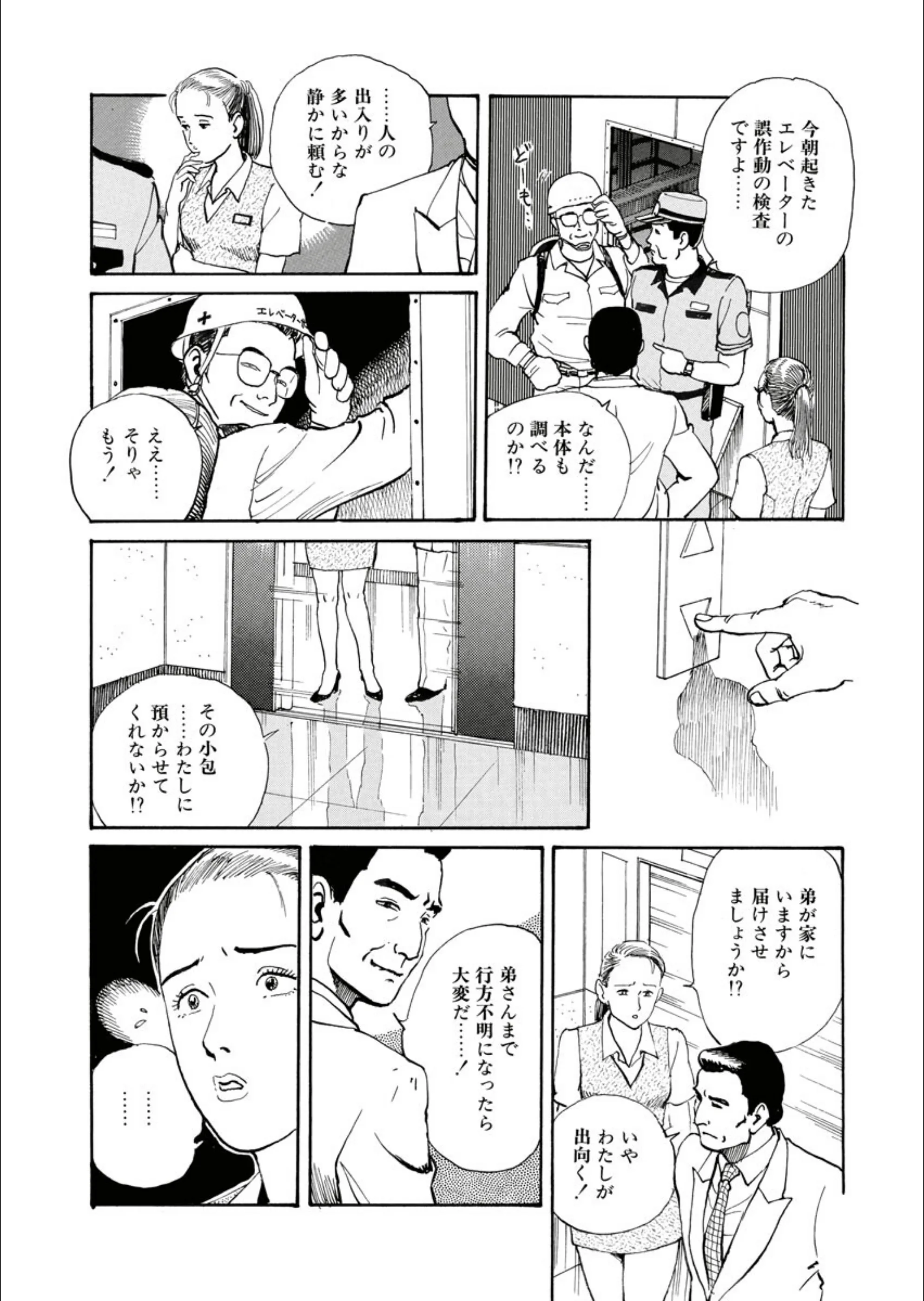 サンプル 9