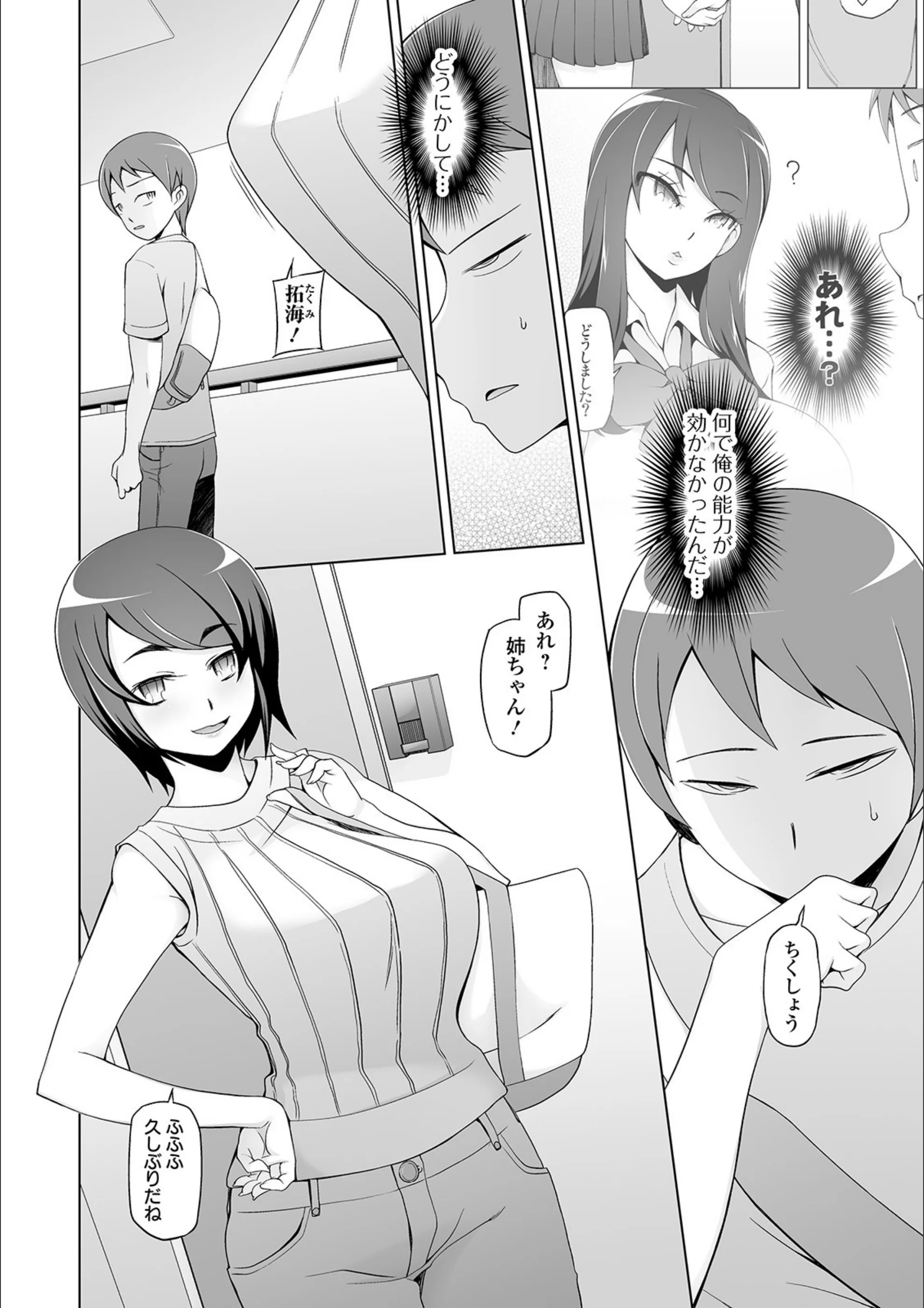サンプル 3