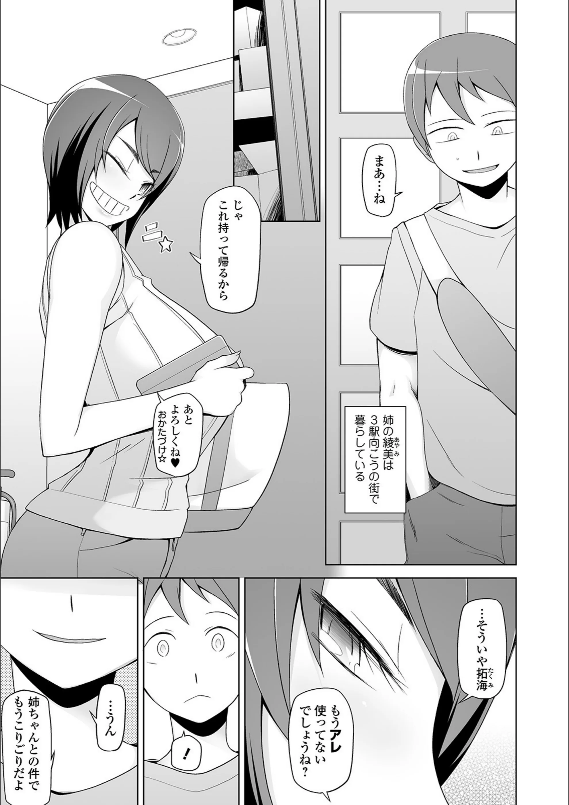 サンプル 5