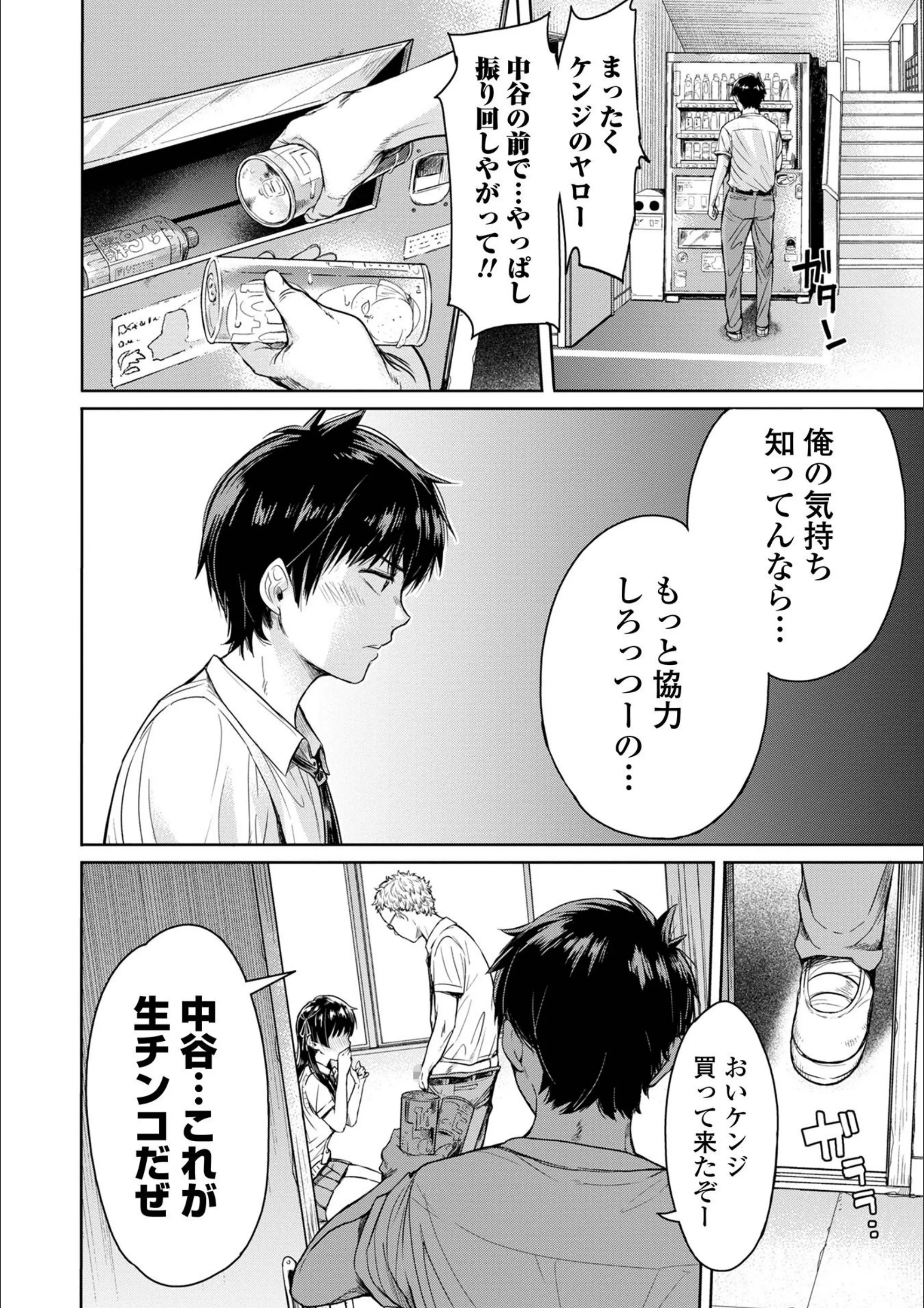 サンプル 12