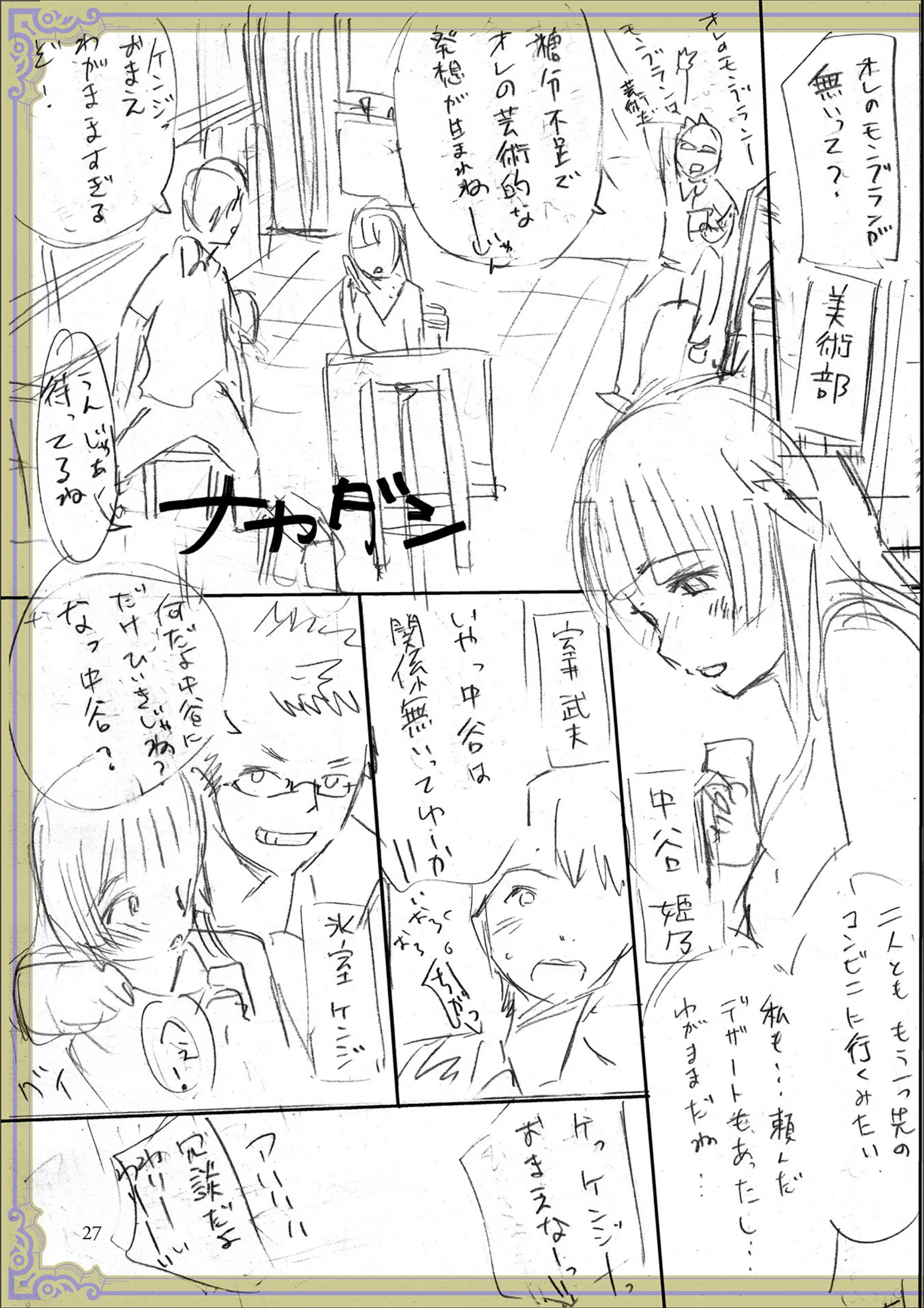 サンプル 21