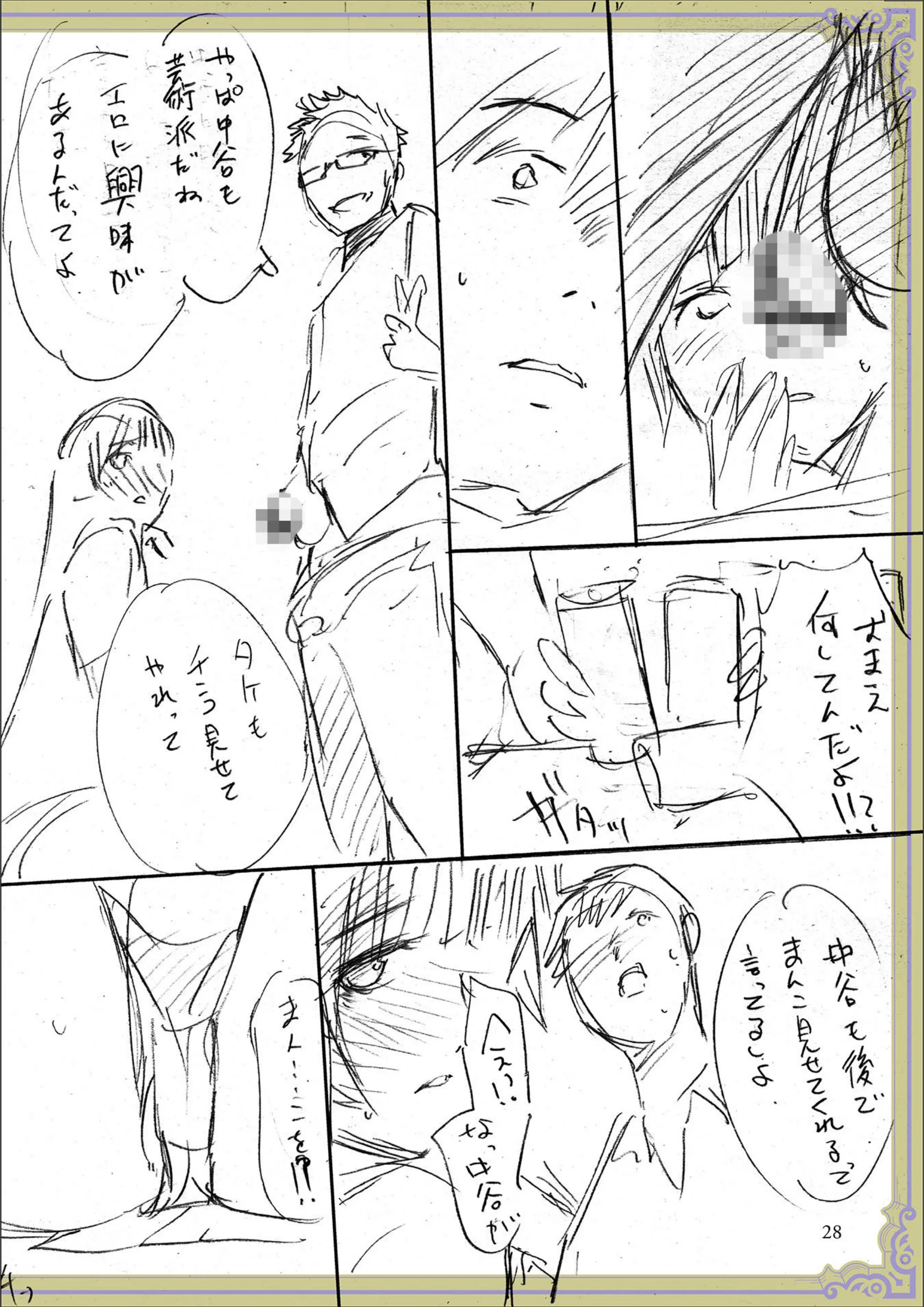 サンプル 22