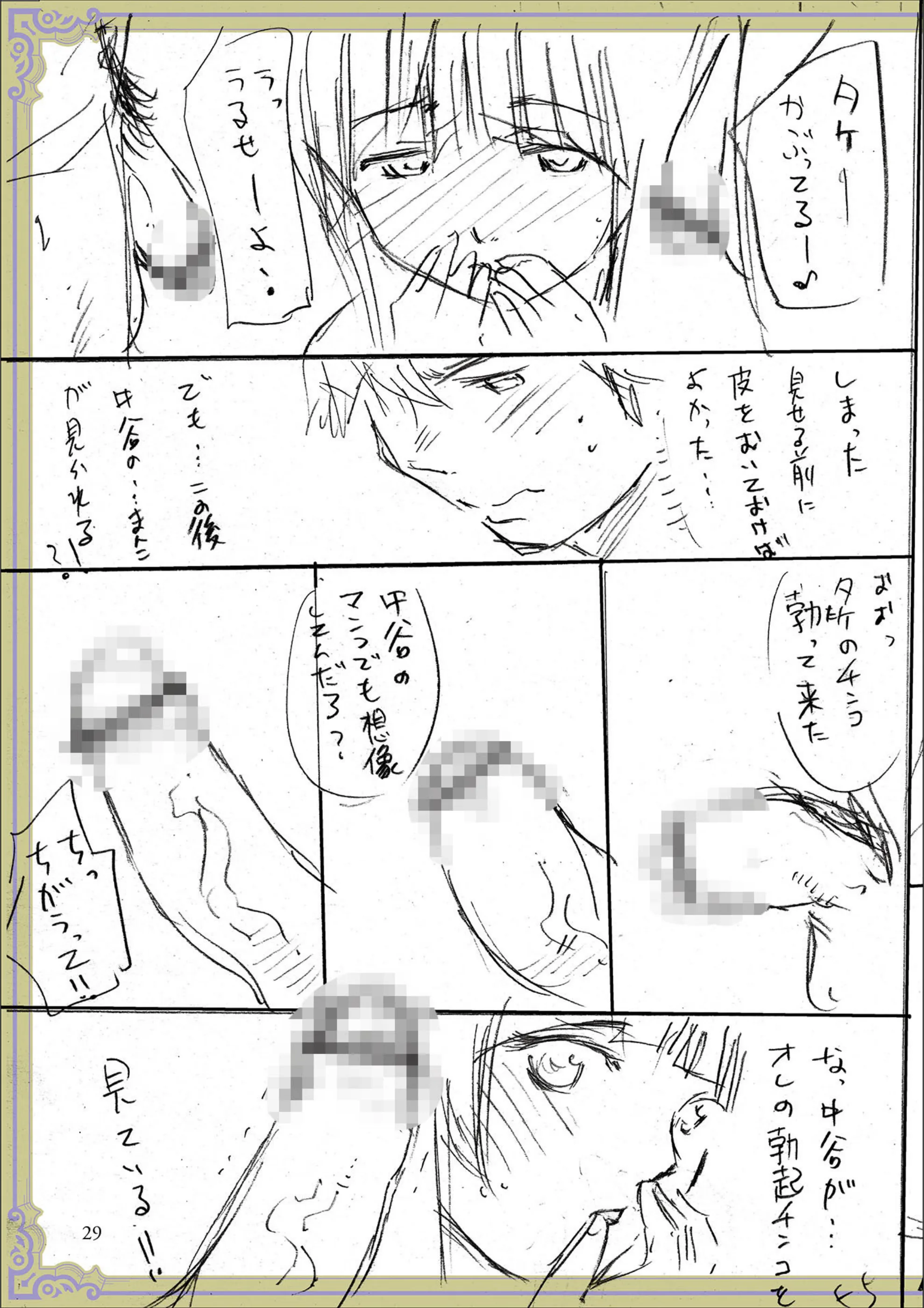 サンプル 23