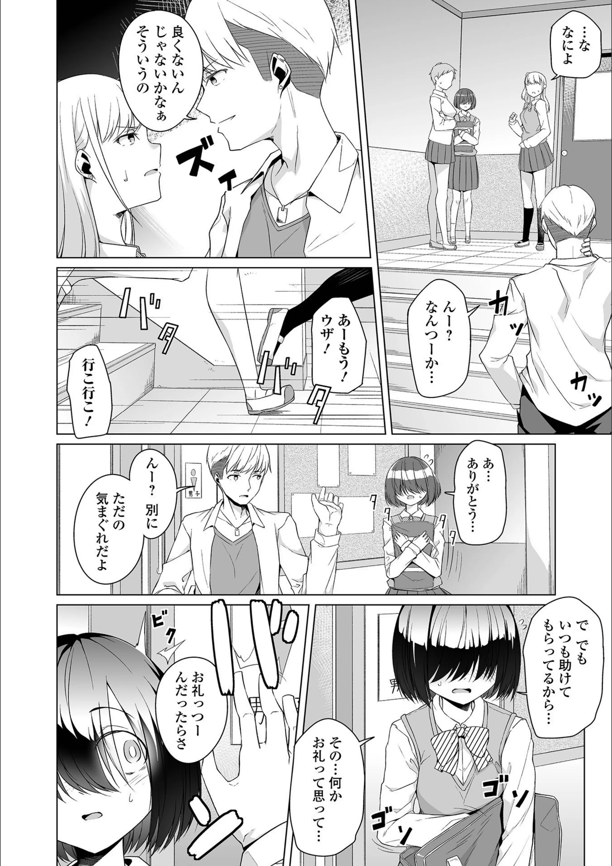 サンプル 8