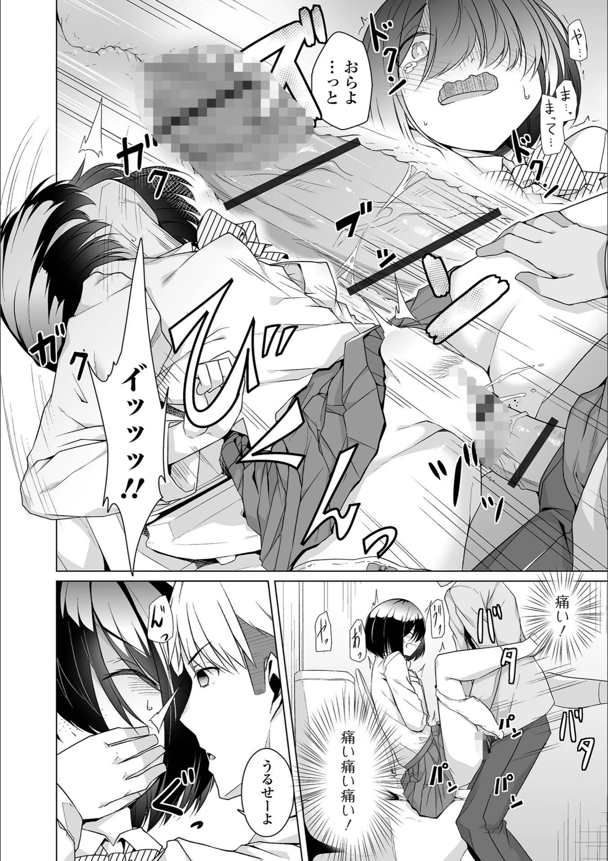 サンプル 12