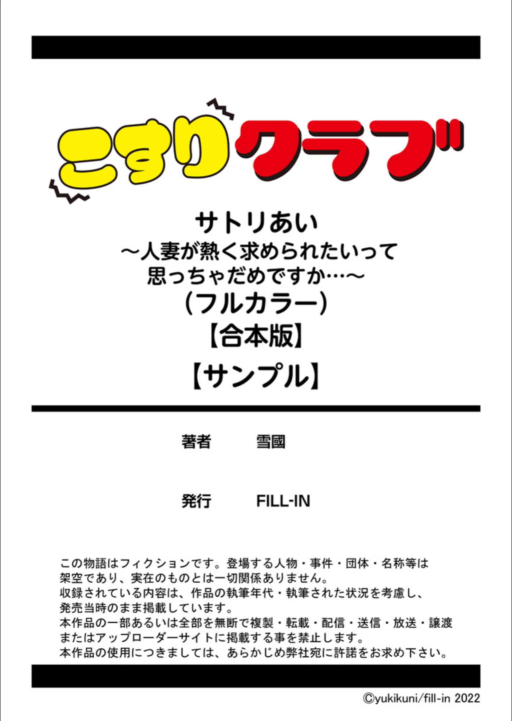 サンプル 10