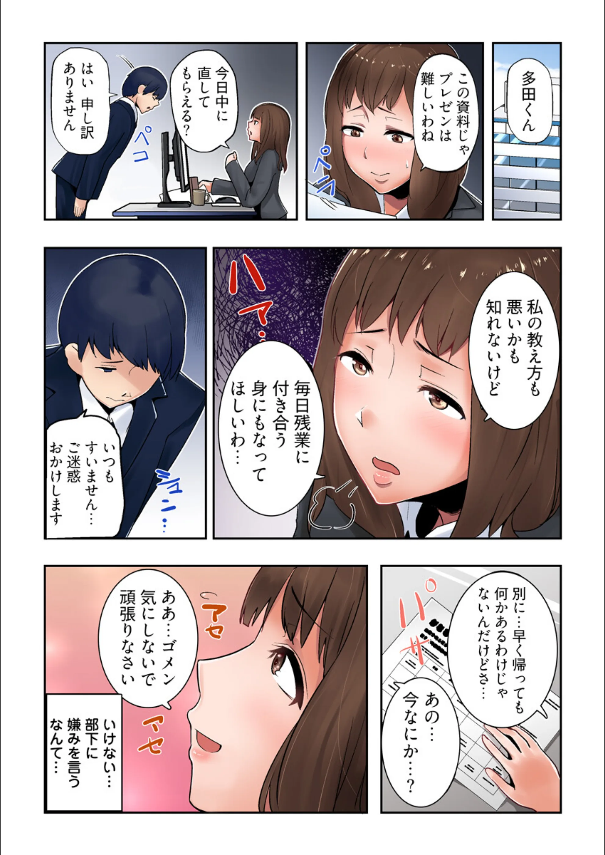 サンプル 3
