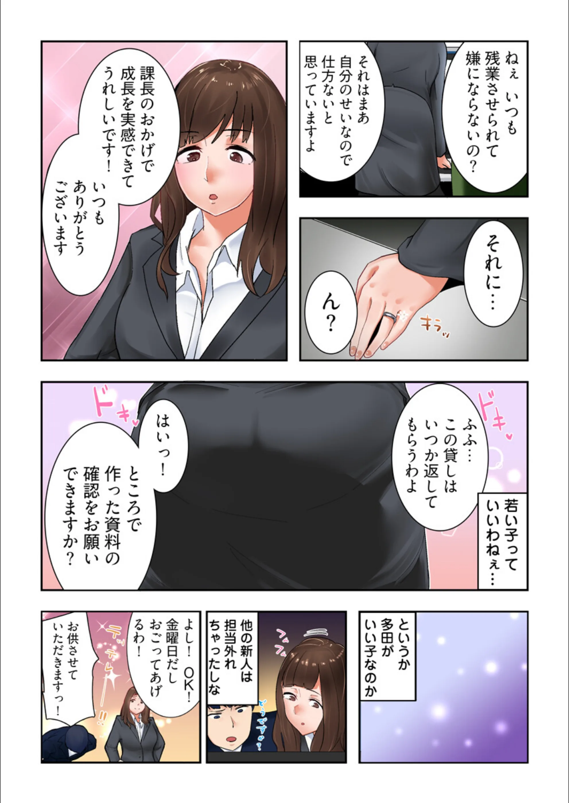 サンプル 6