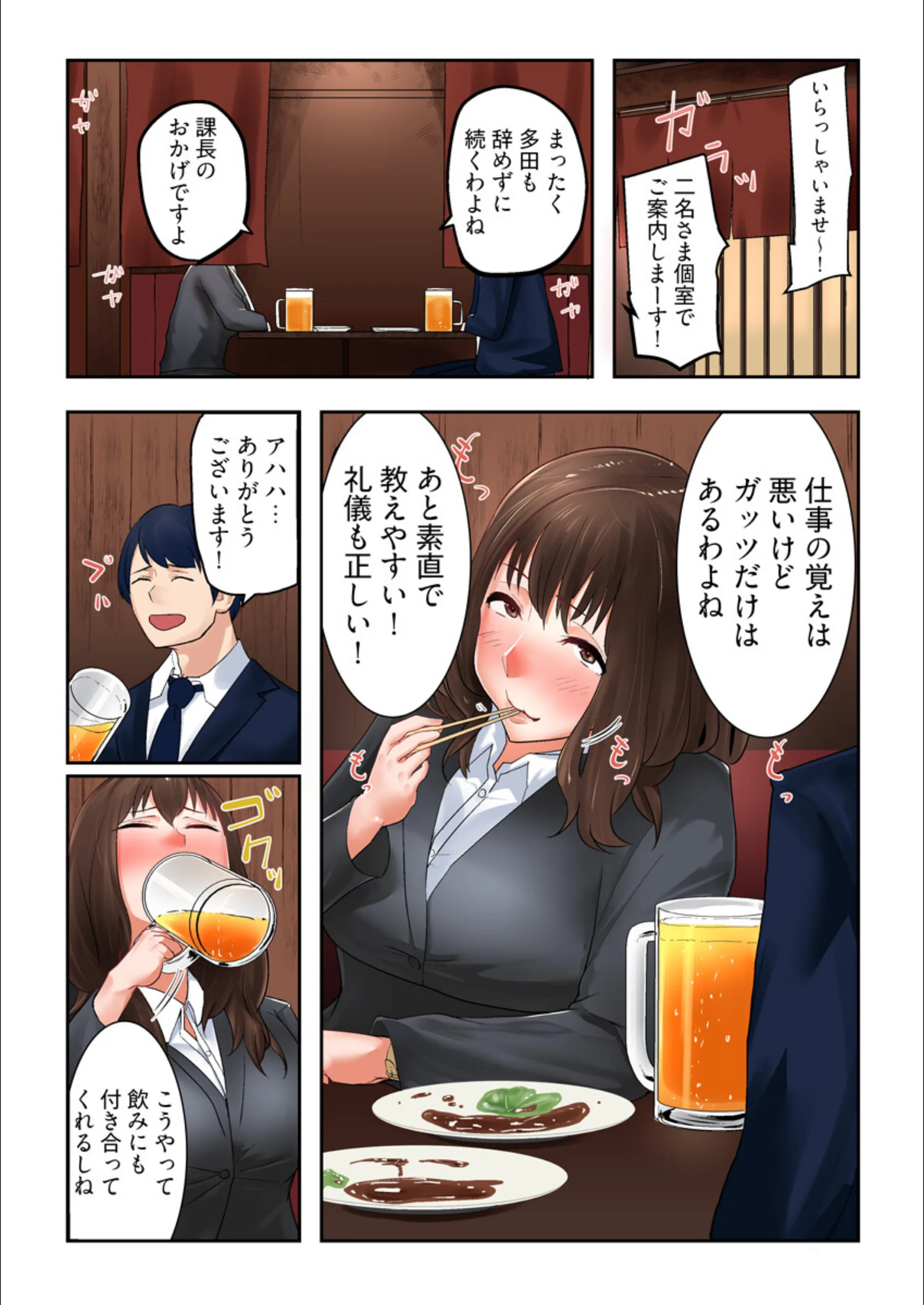サンプル 7