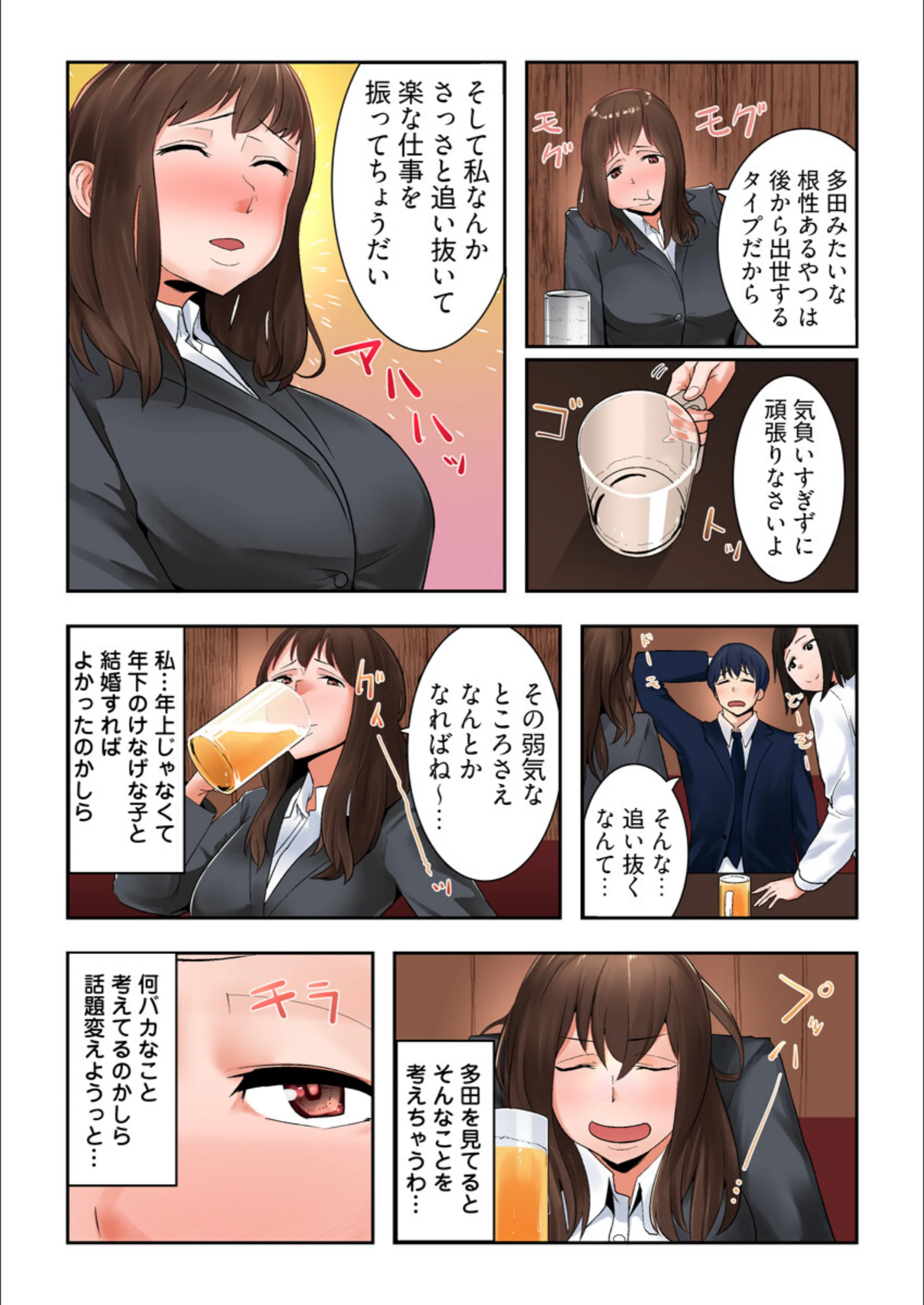 サンプル 8