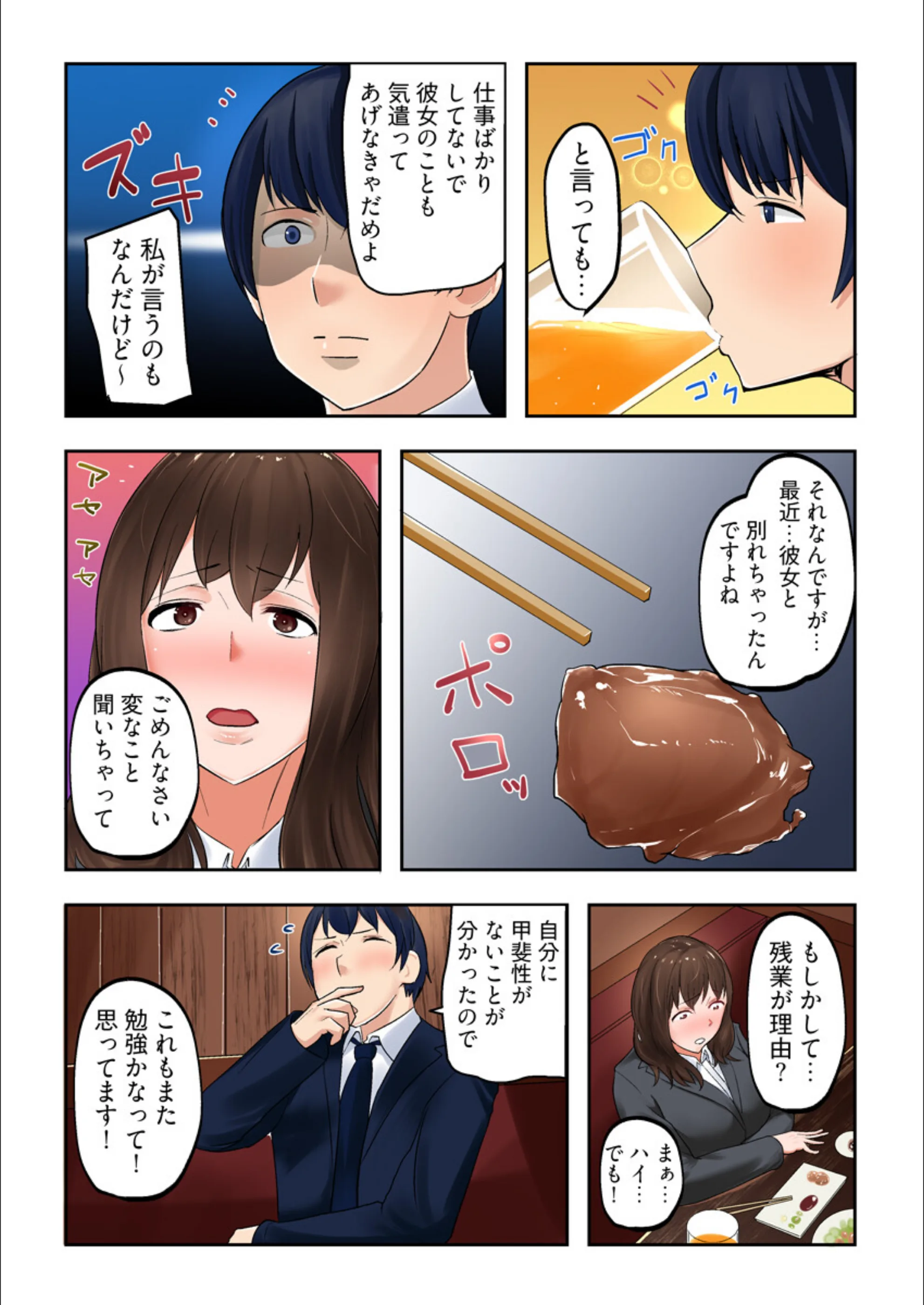 サンプル 9