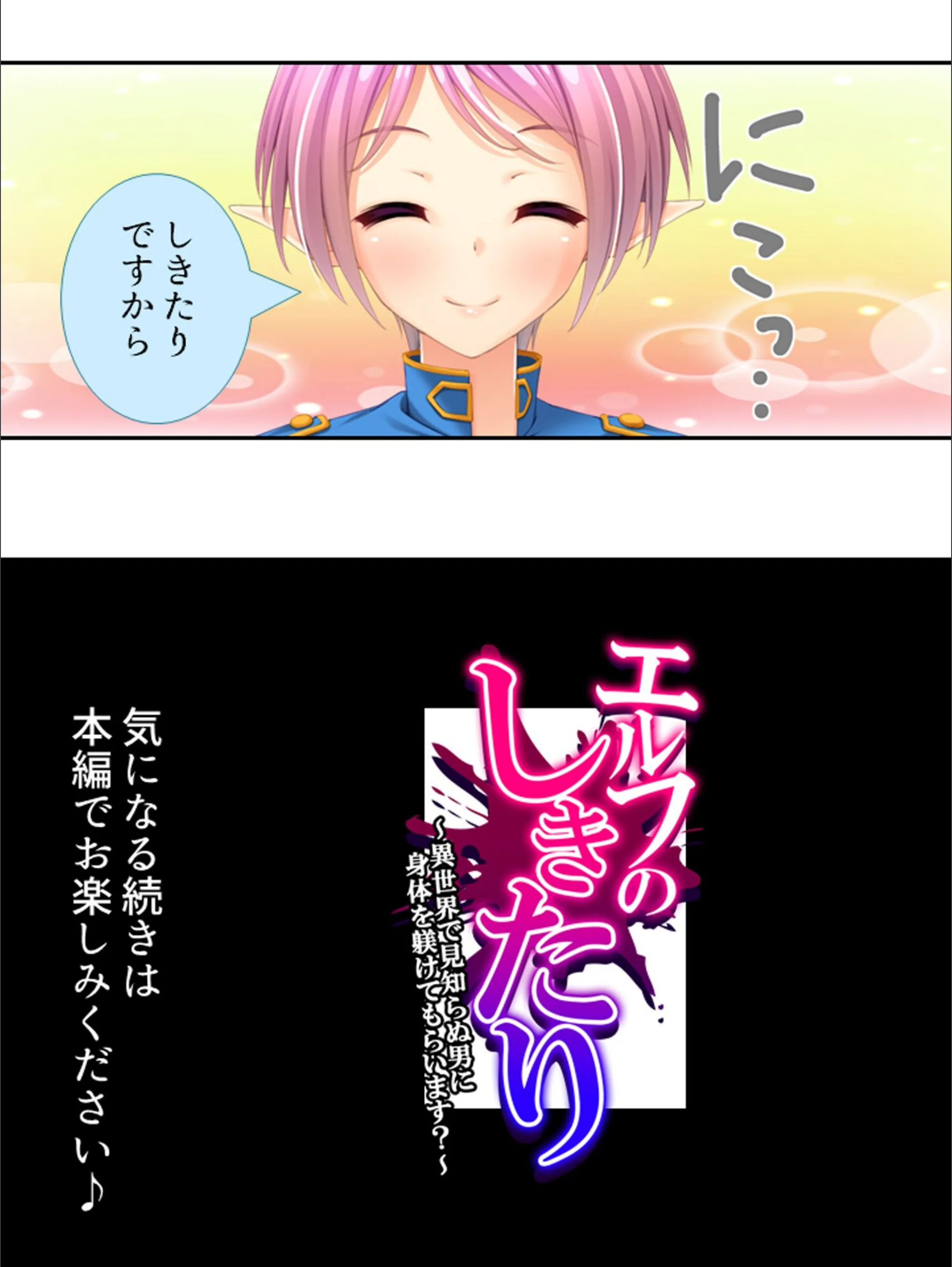 サンプル 16