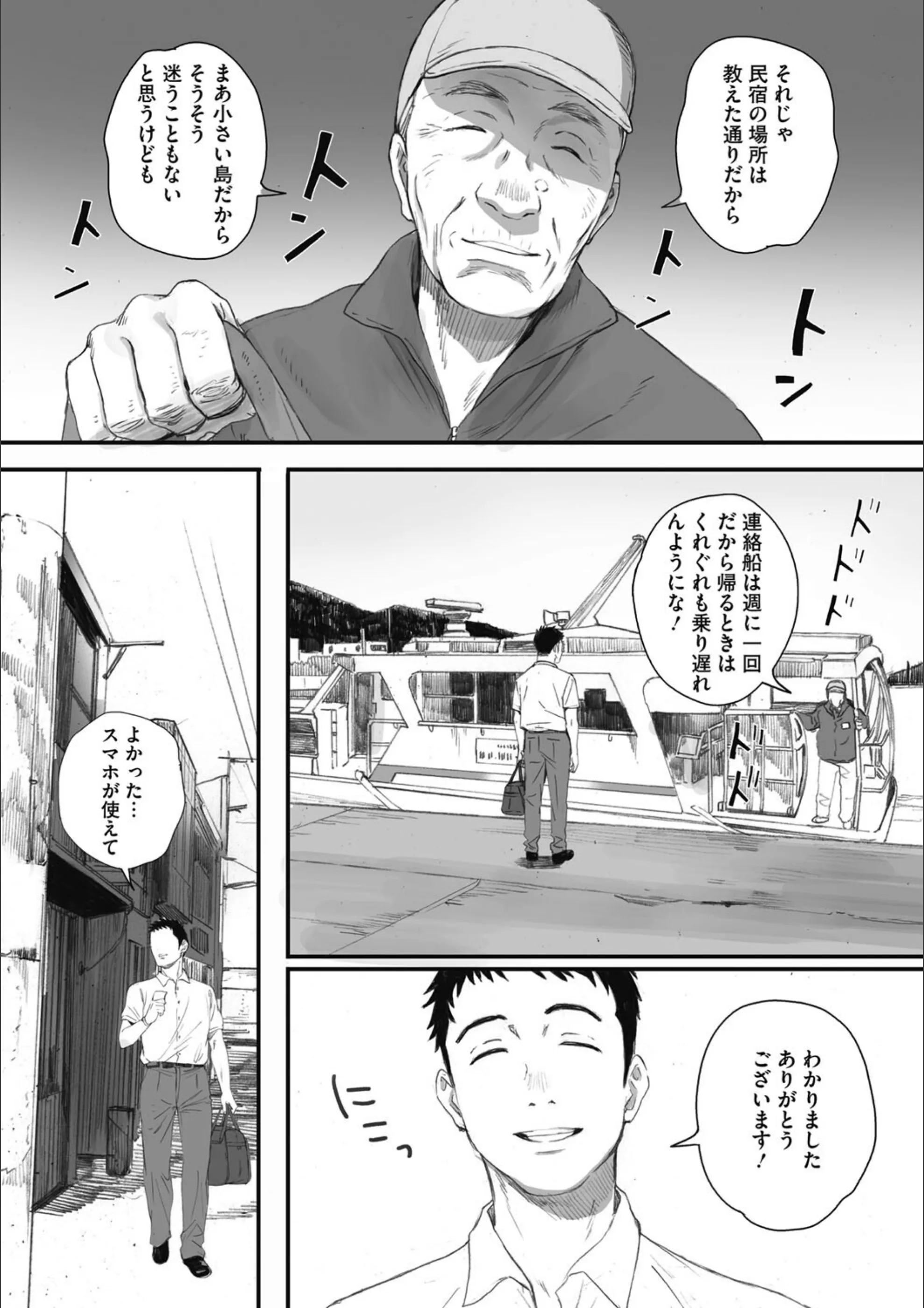 サンプル 7
