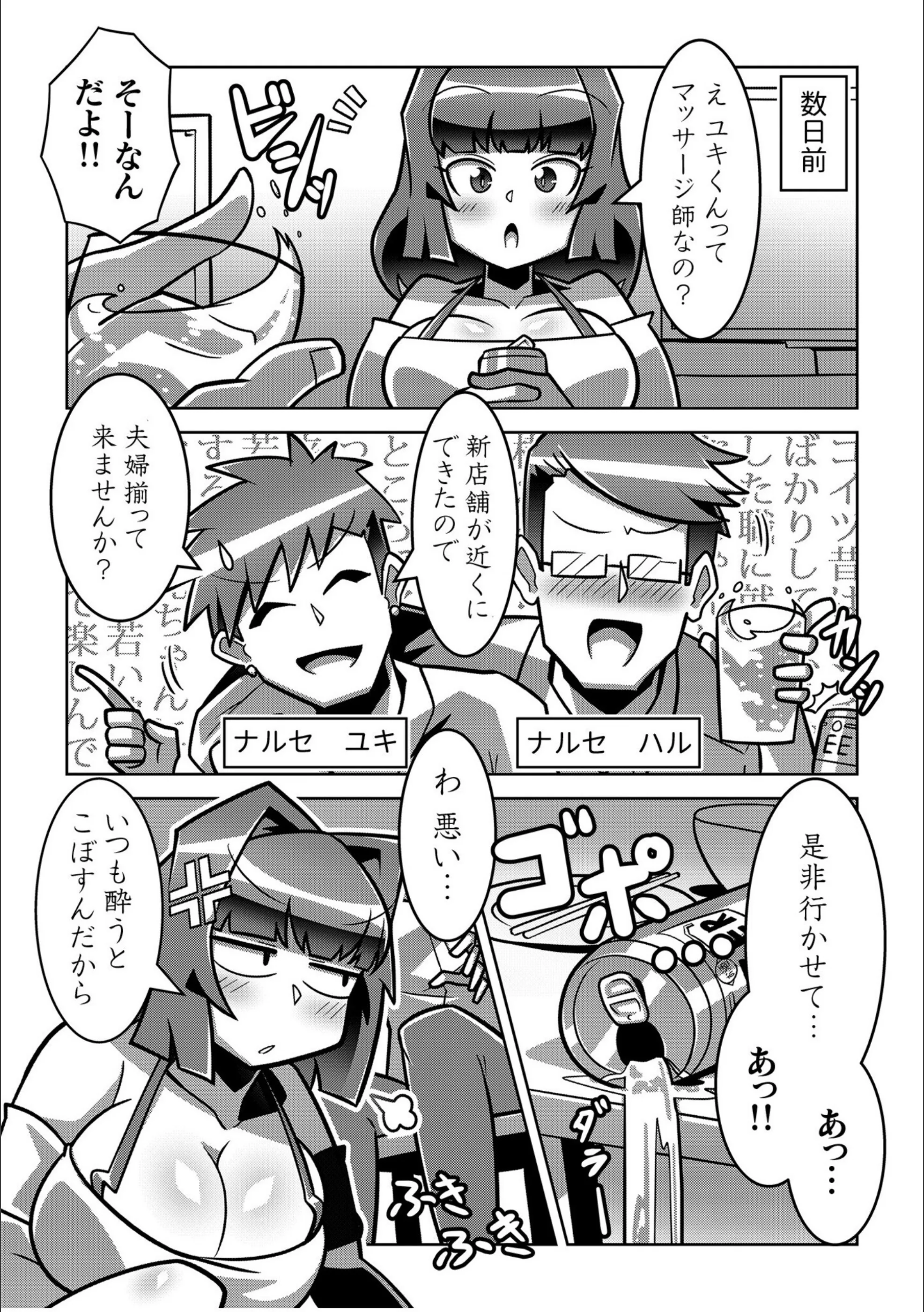 サンプル 4