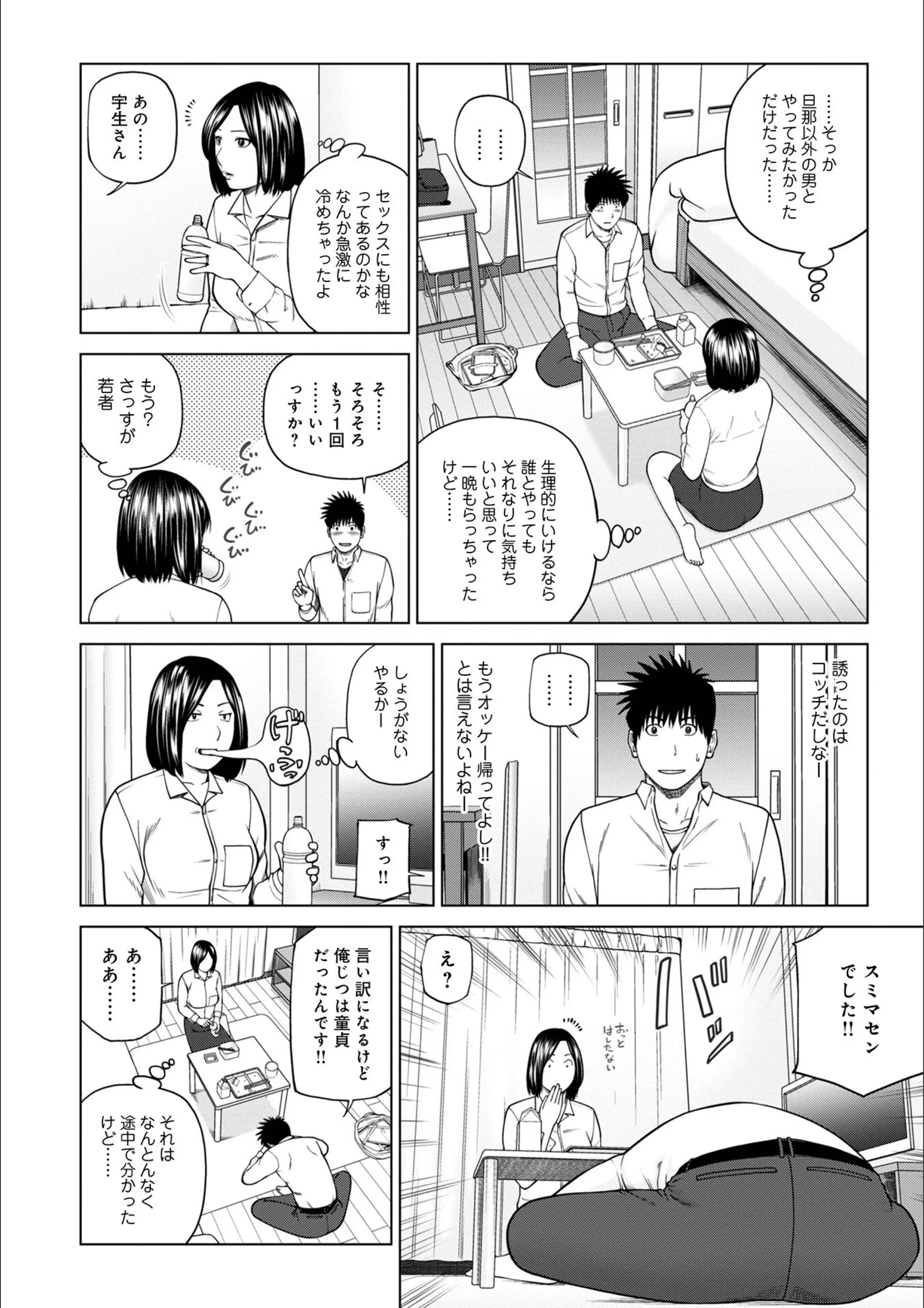 サンプル 21