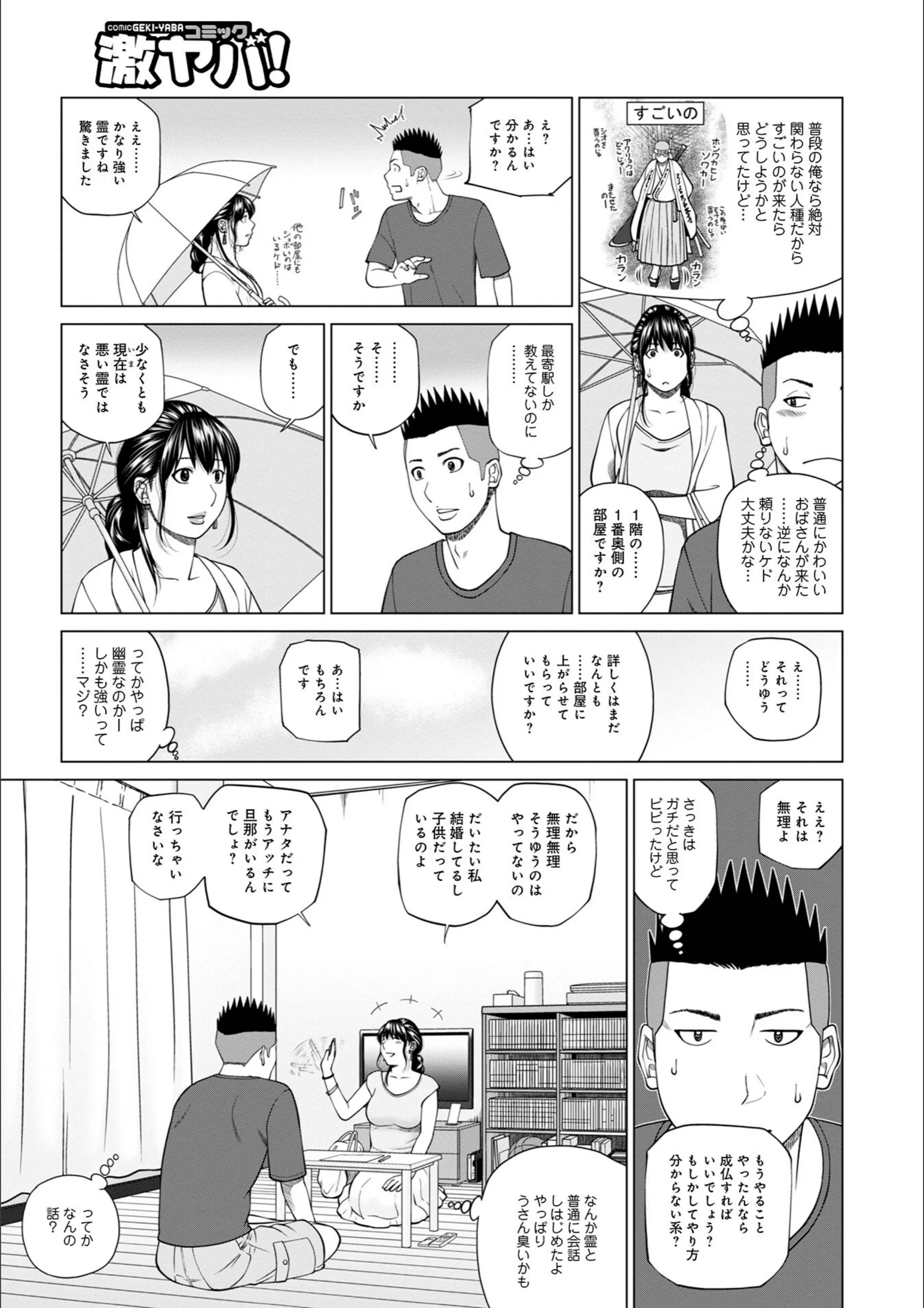 サンプル 32