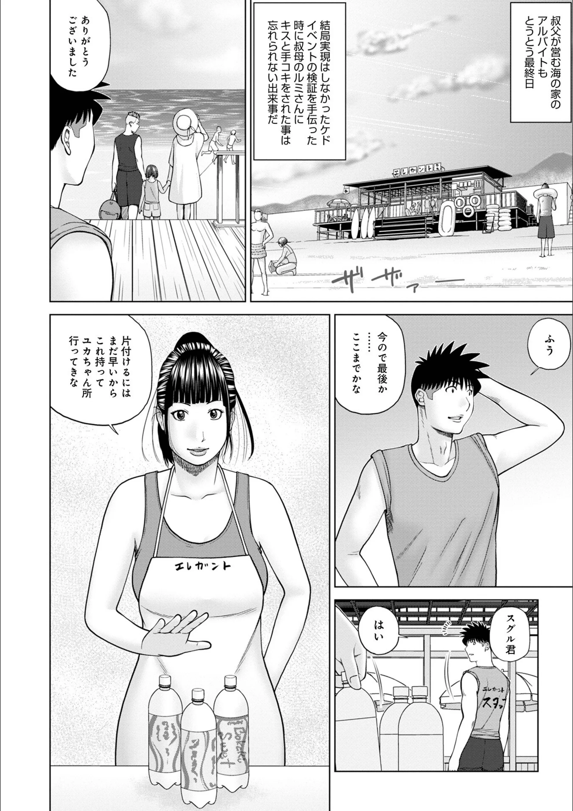 サンプル 39