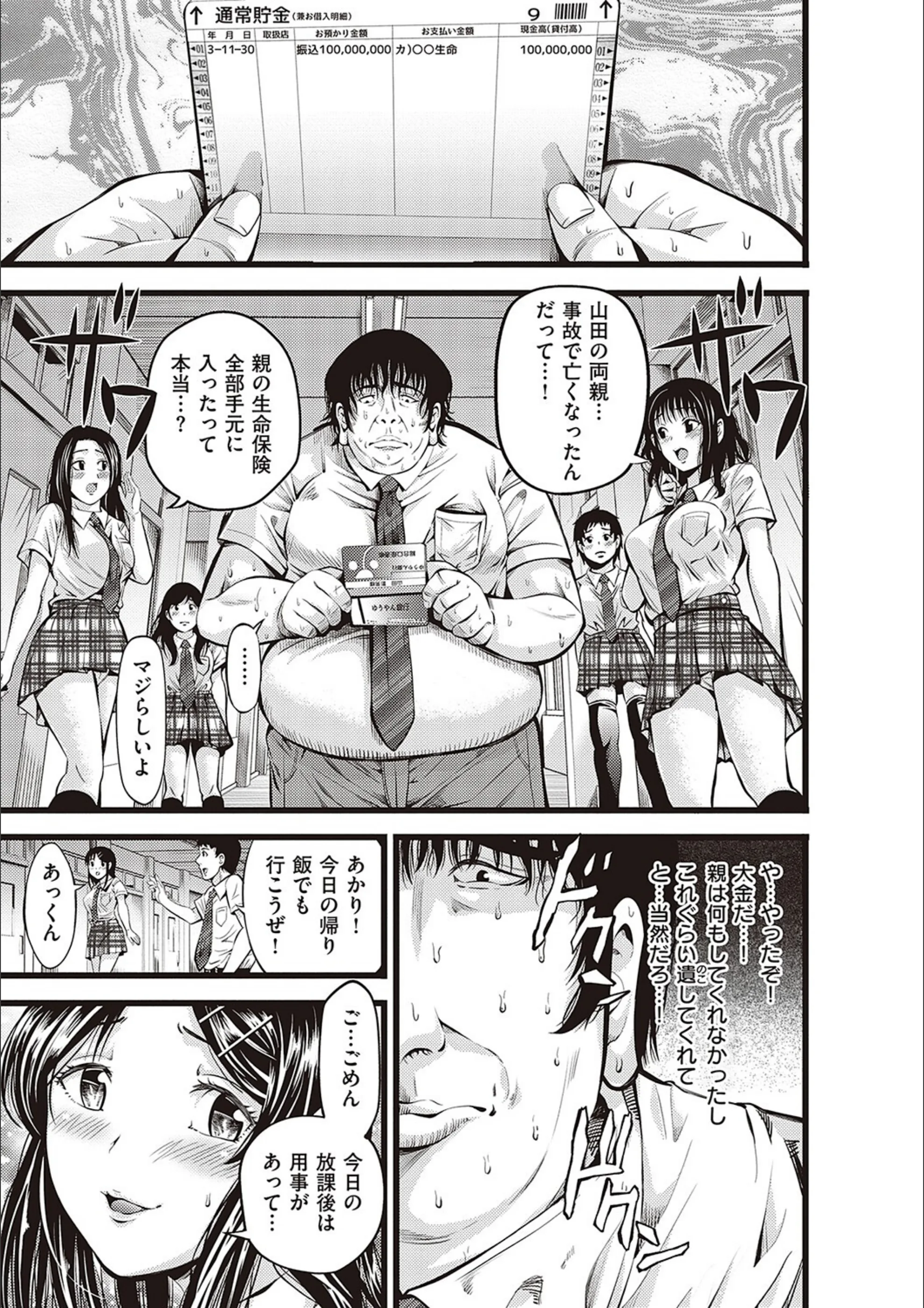 サンプル 6