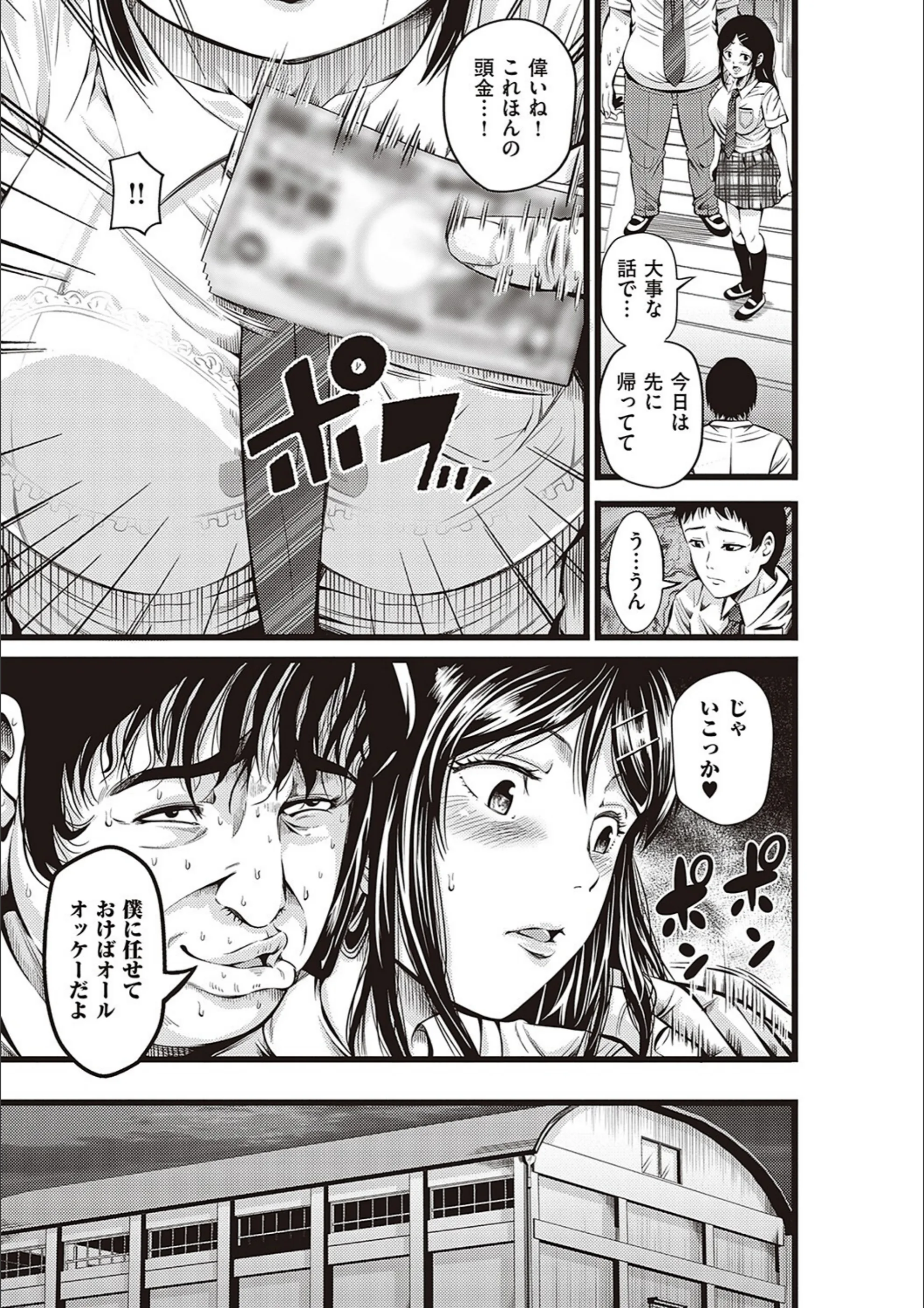 サンプル 8