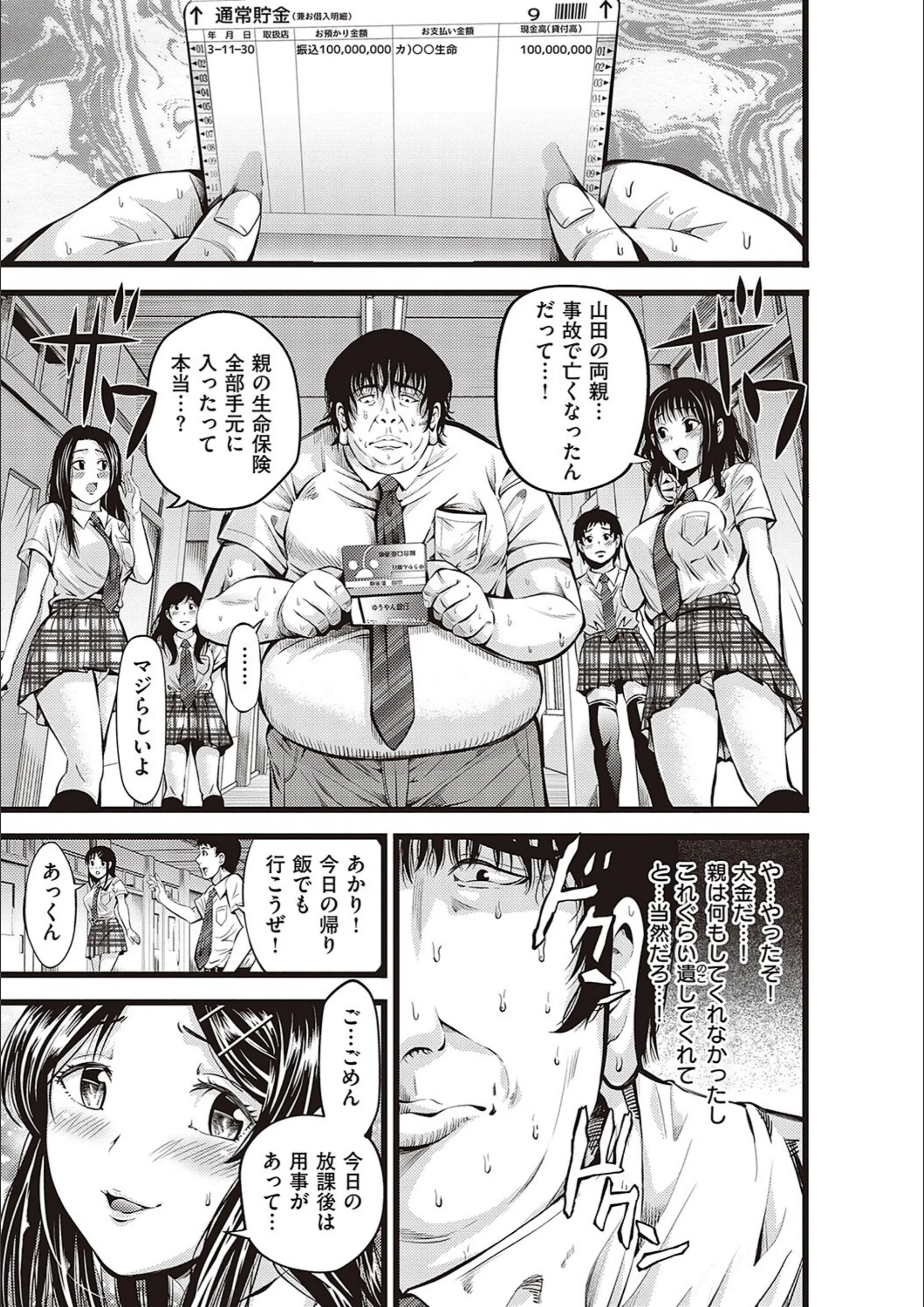 サンプル 7