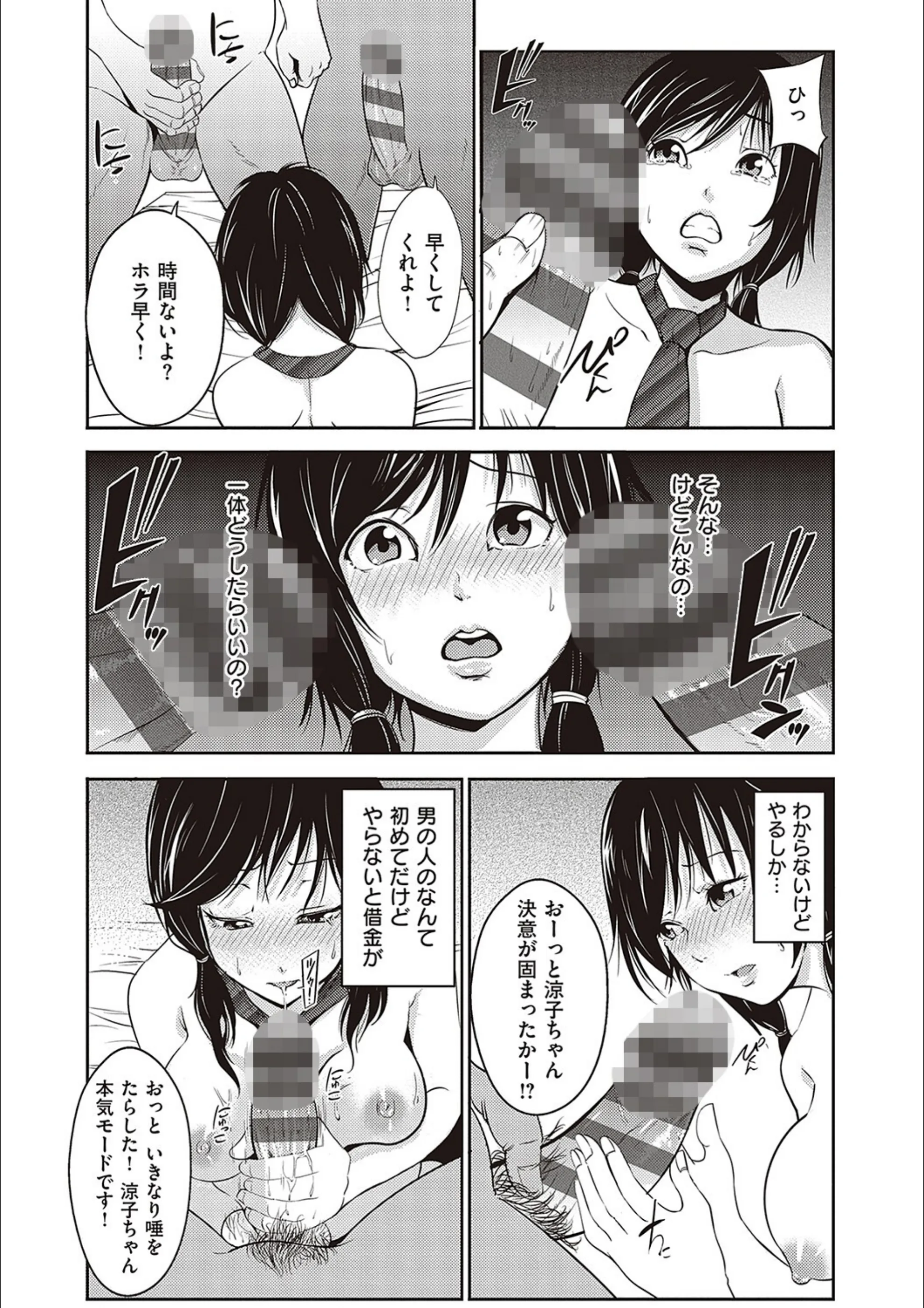 サンプル 12