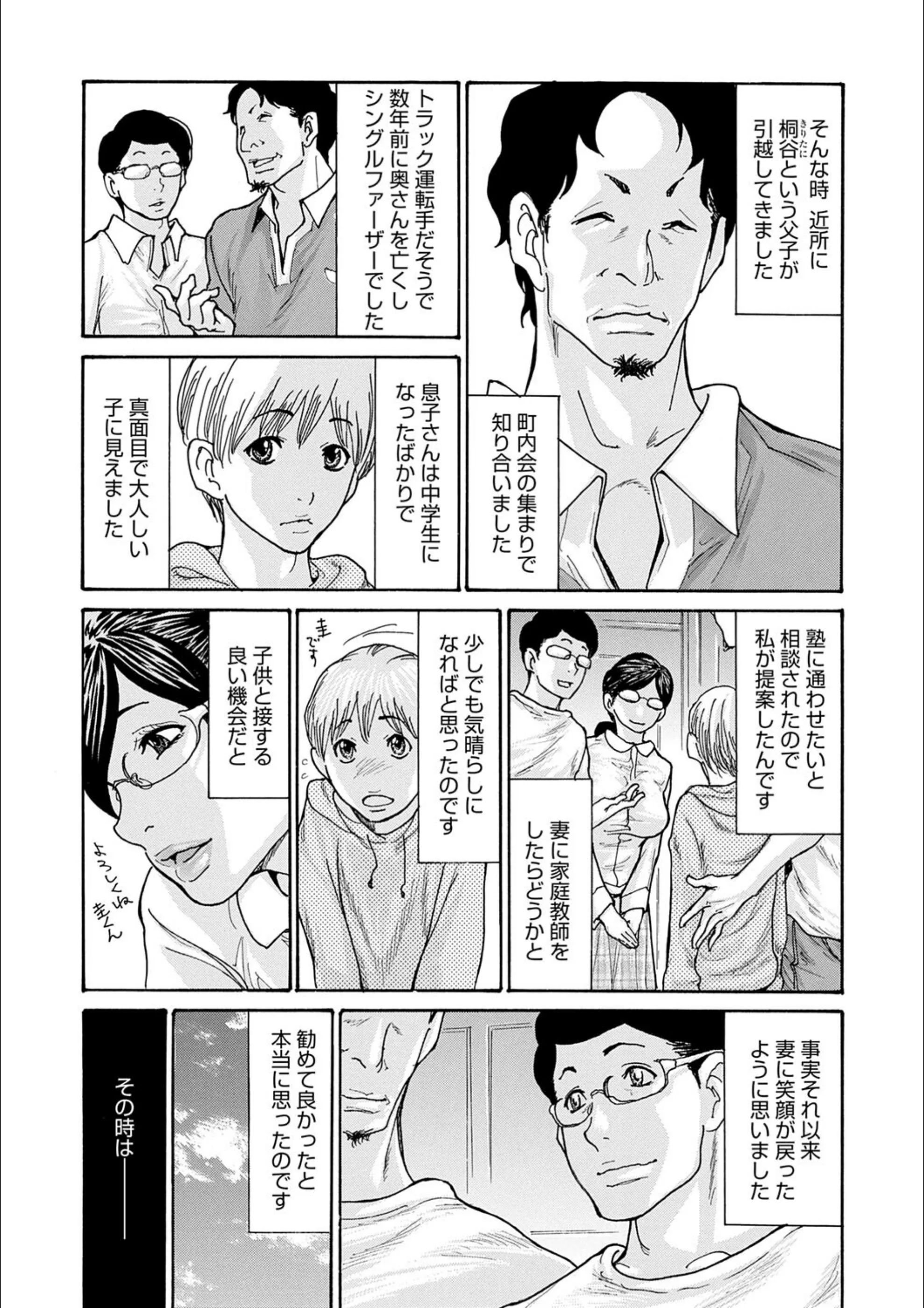サンプル 7