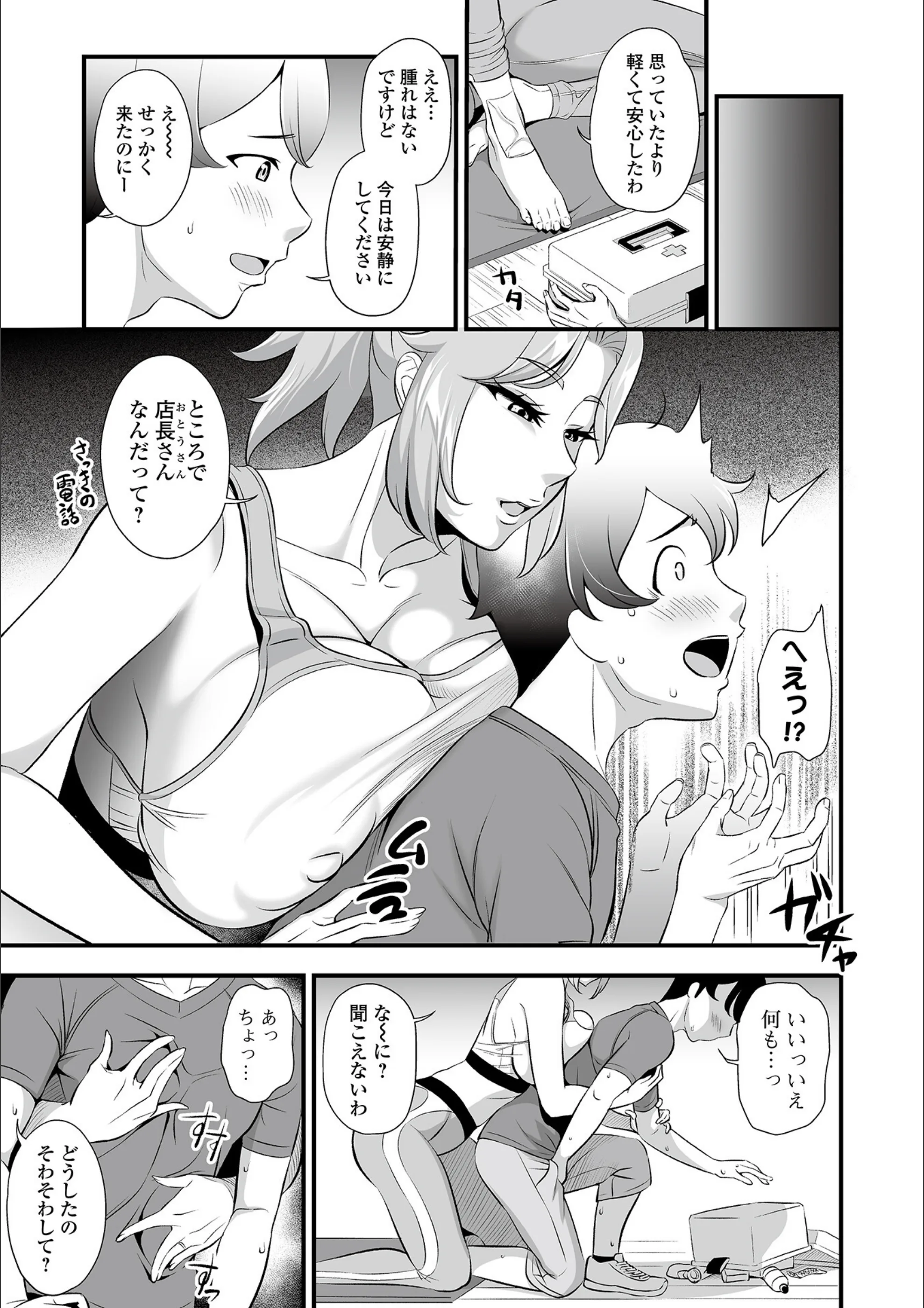 サンプル 3