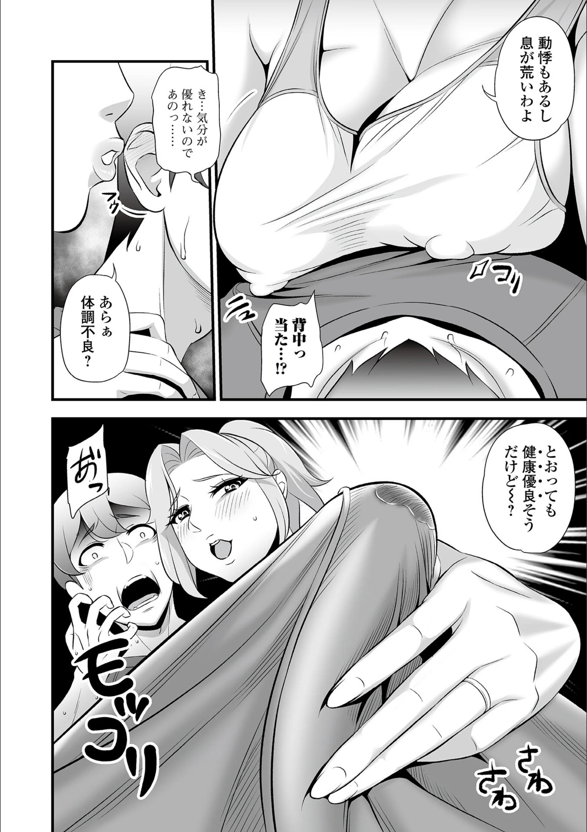 サンプル 4