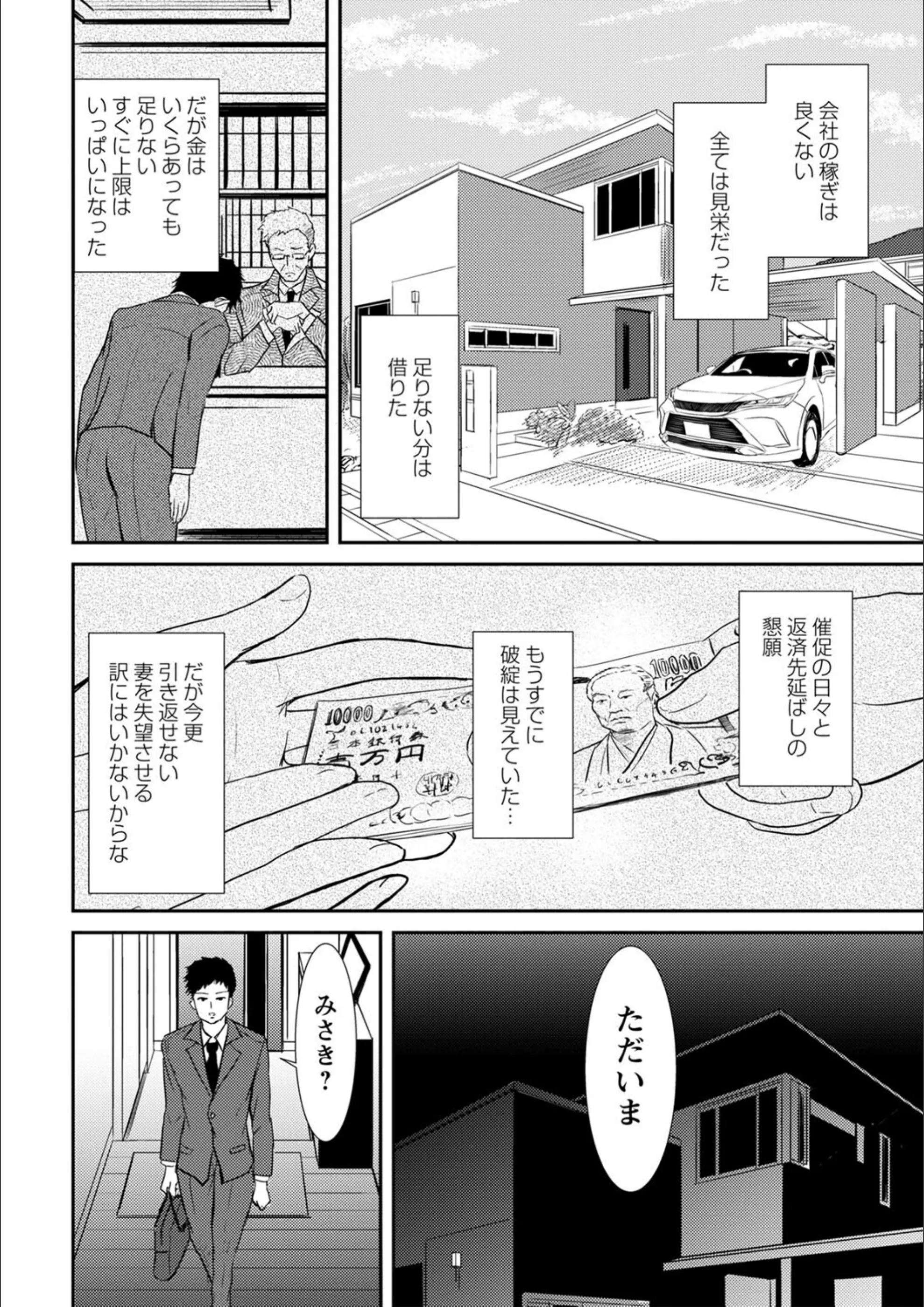 サンプル 2