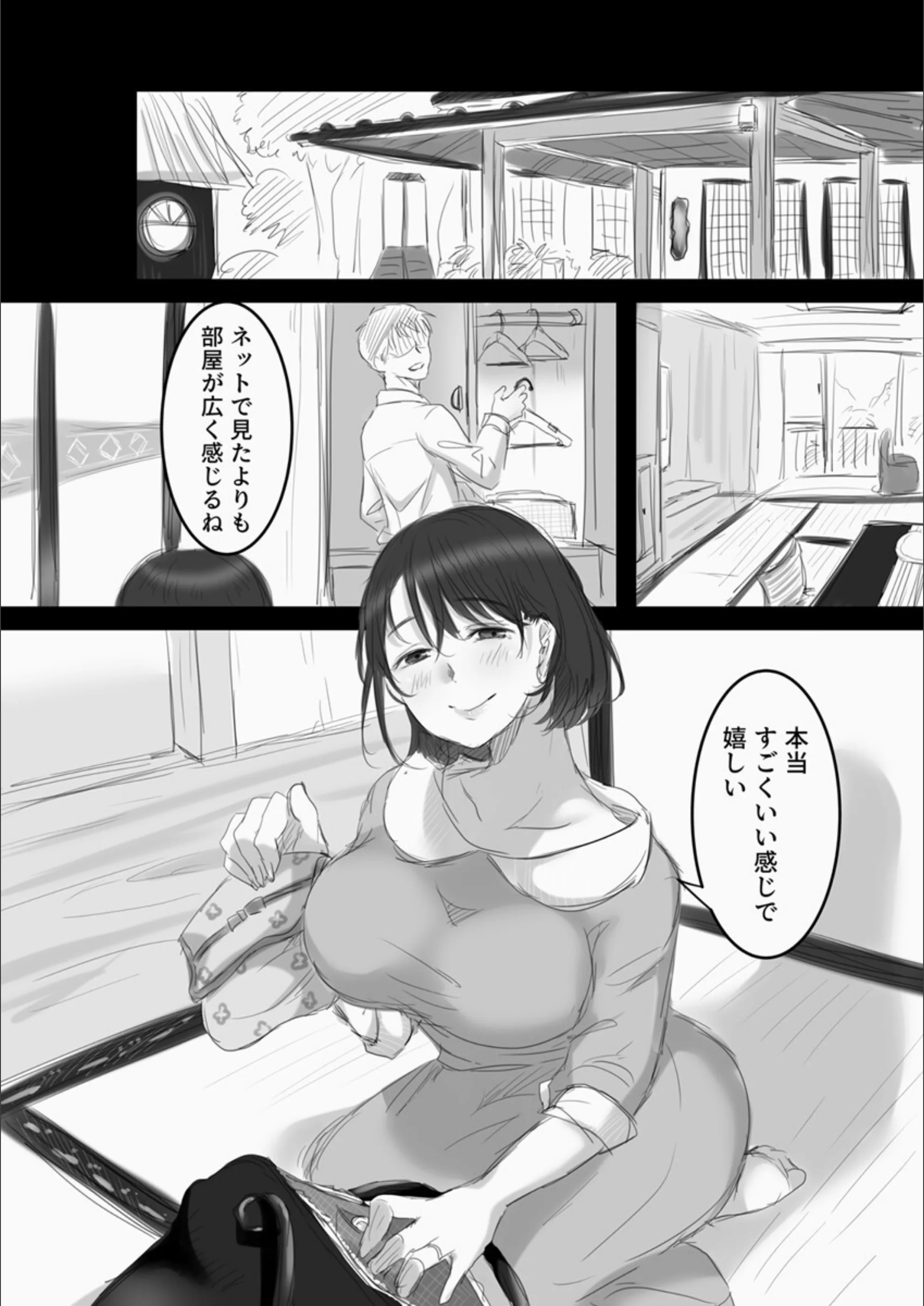サンプル 3