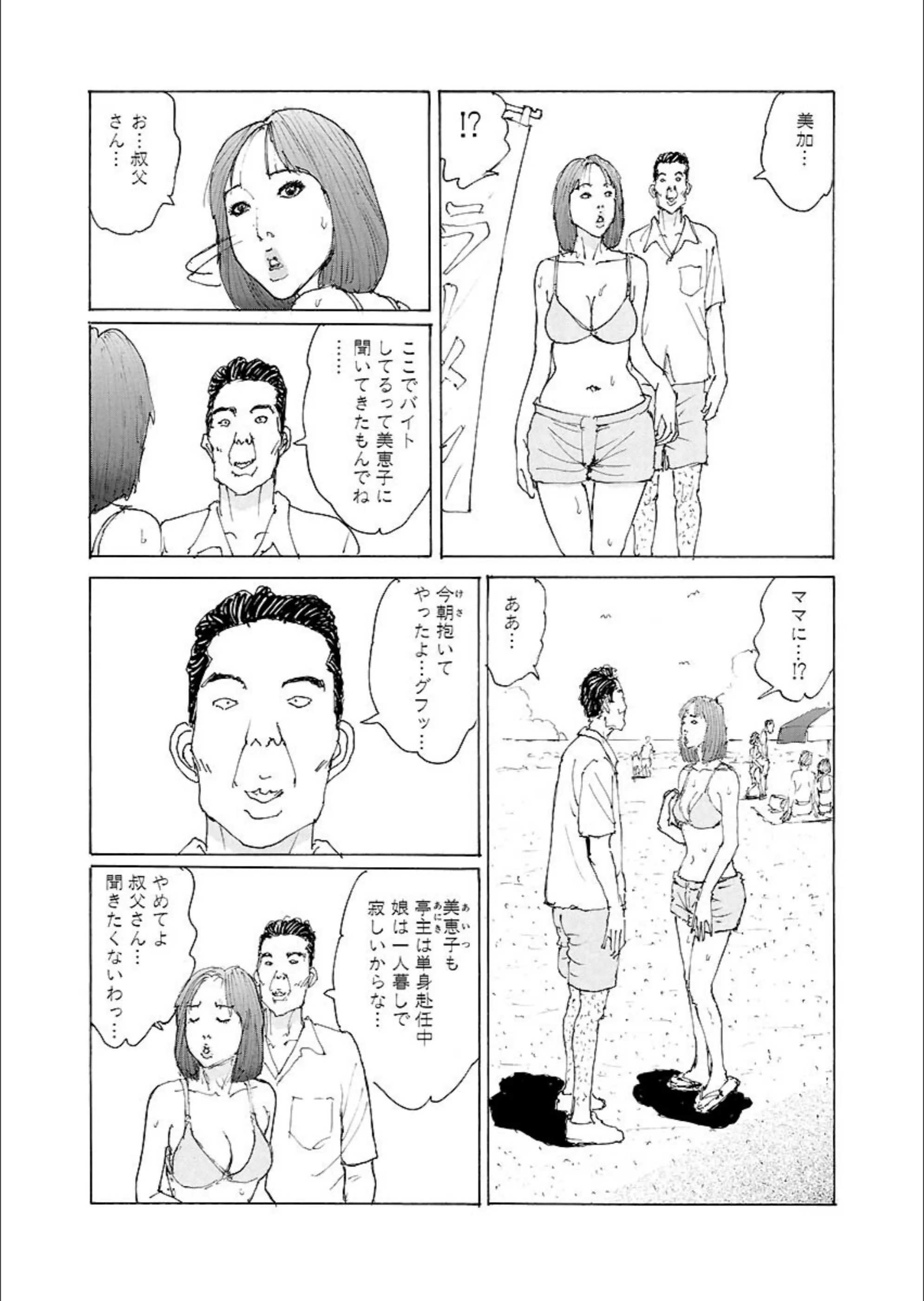 サンプル 9