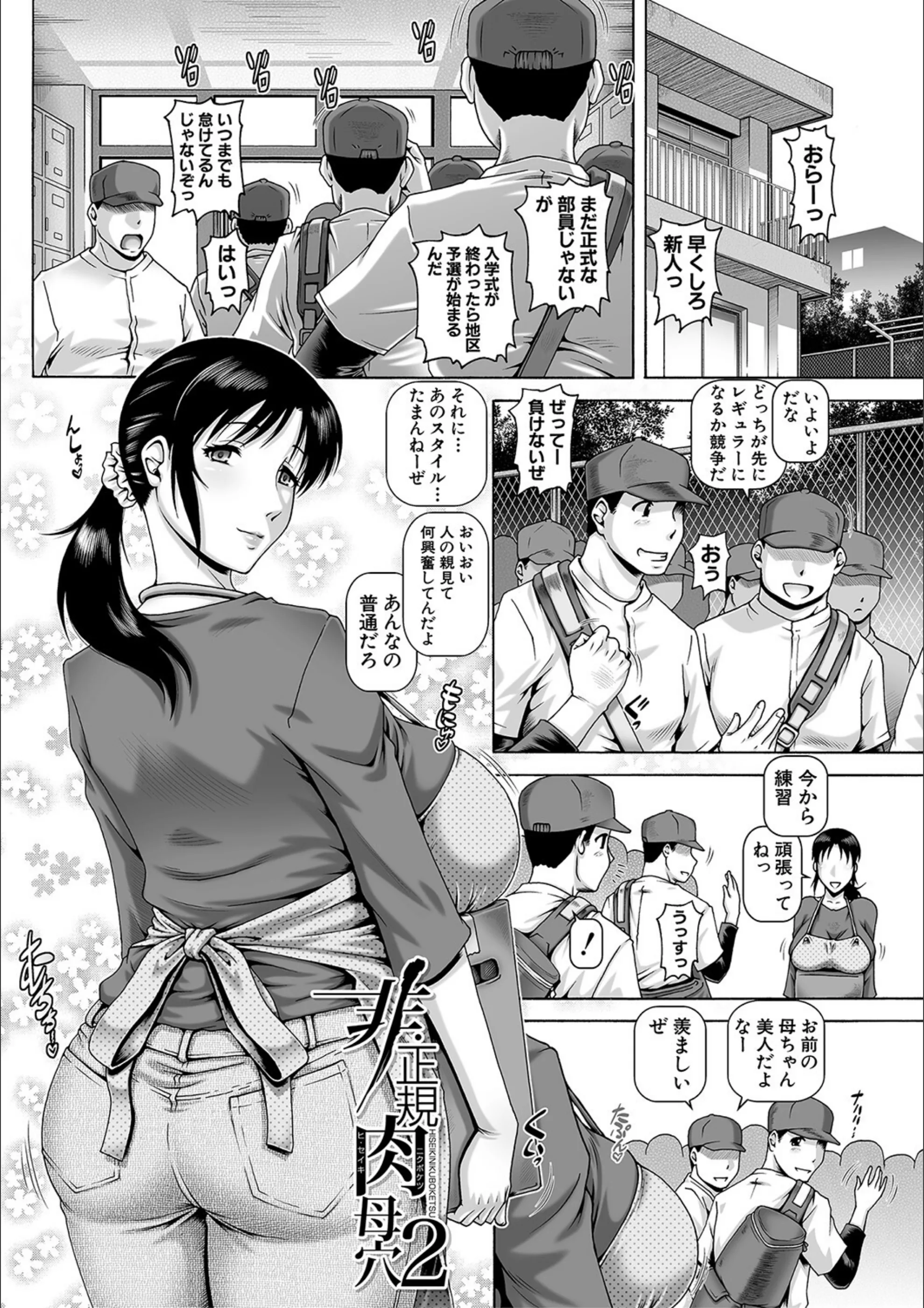 サンプル 2