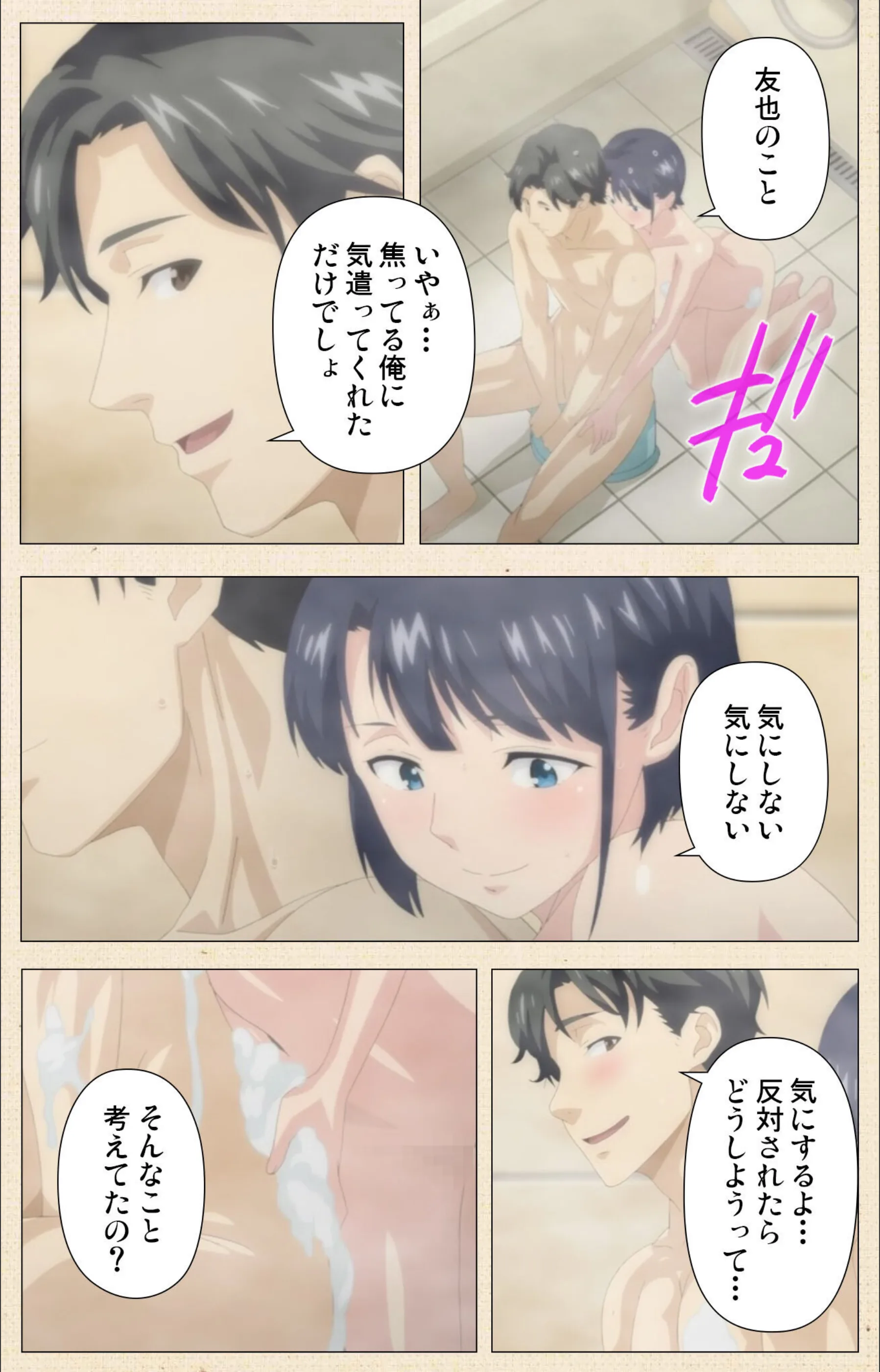 サンプル 3