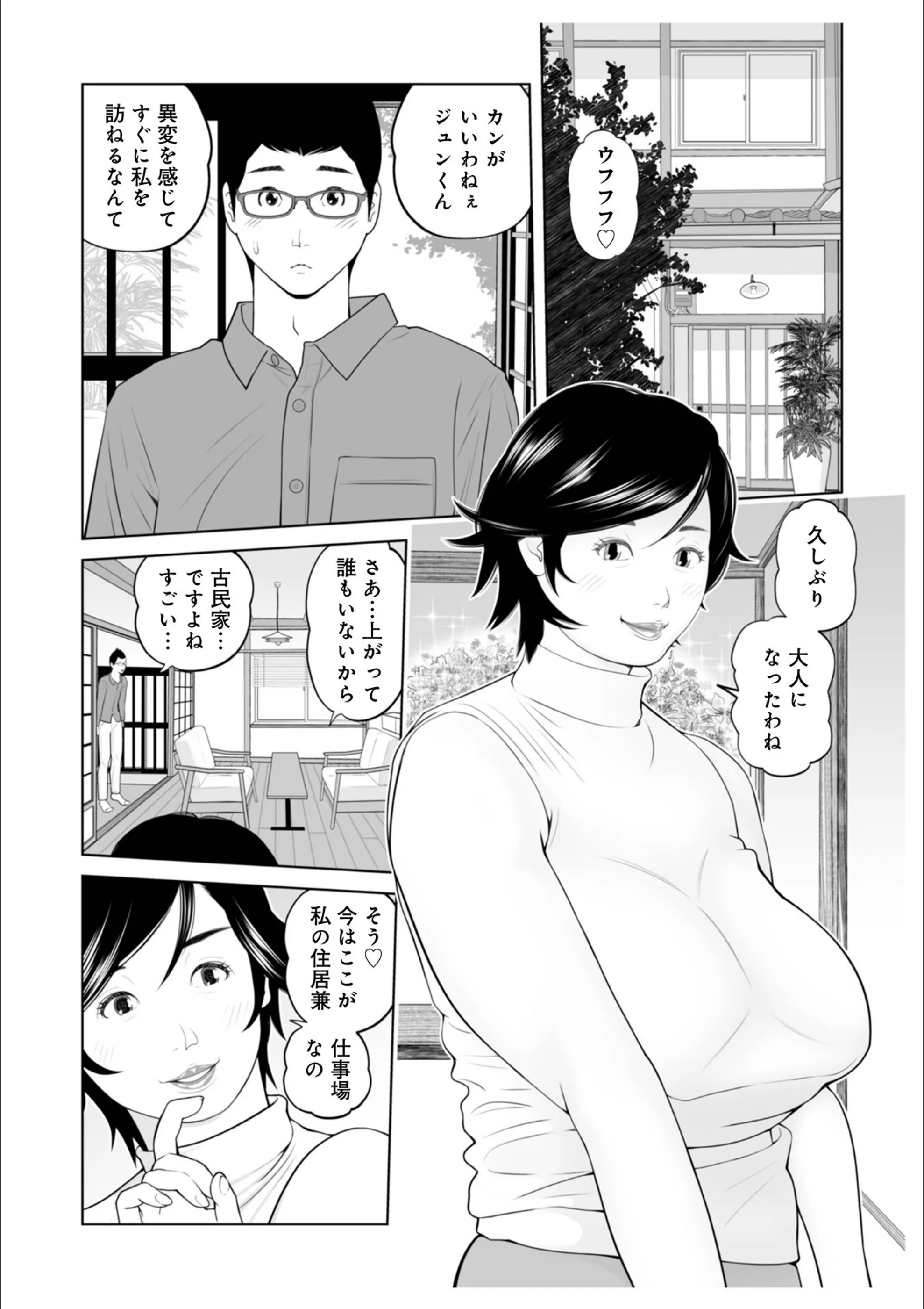 サンプル 2