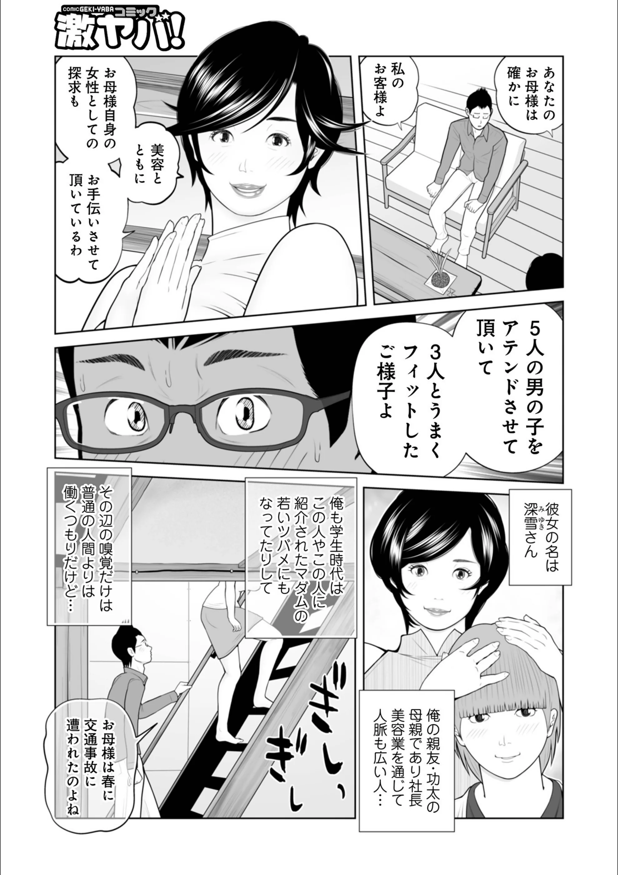 サンプル 3