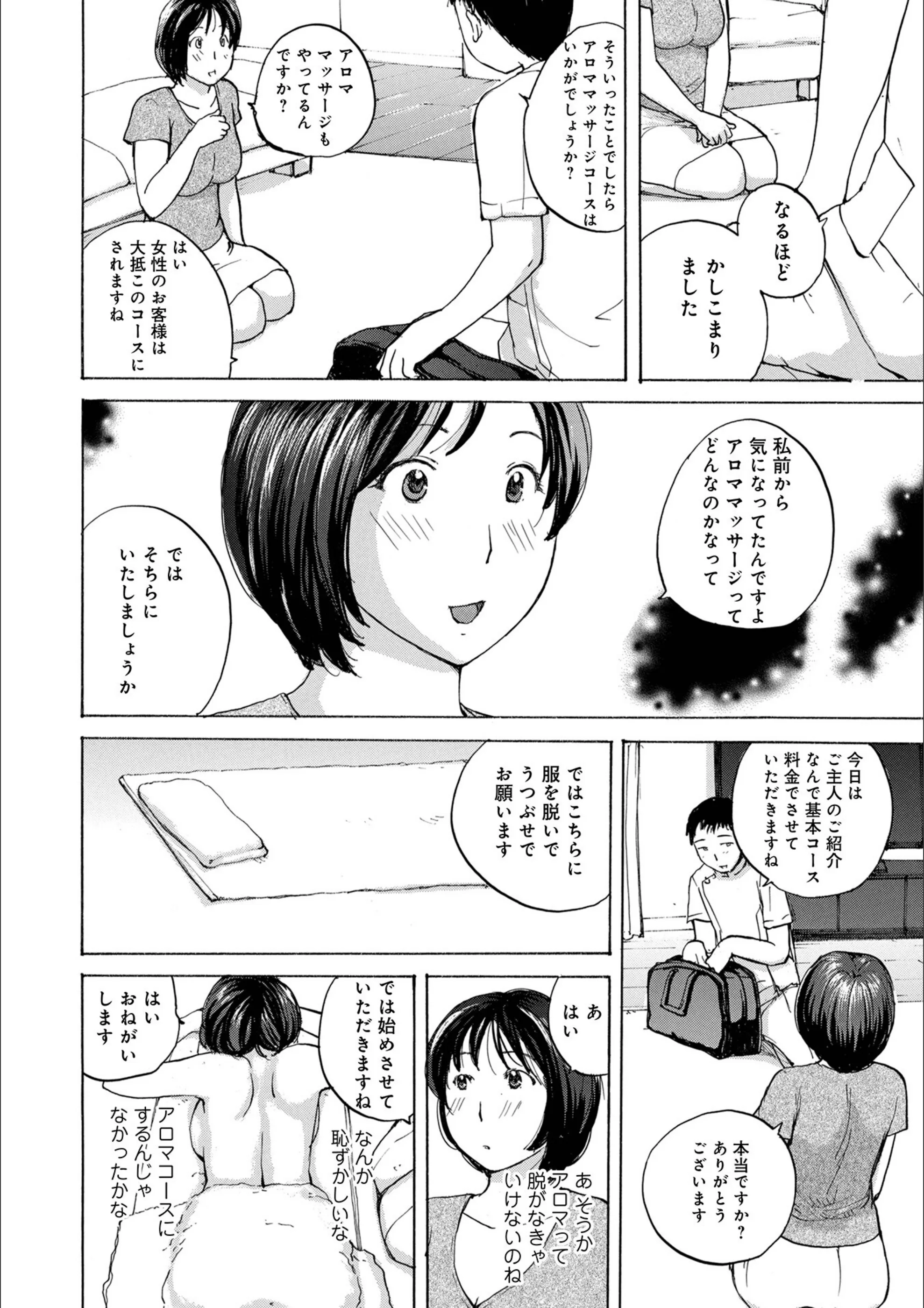 サンプル 2