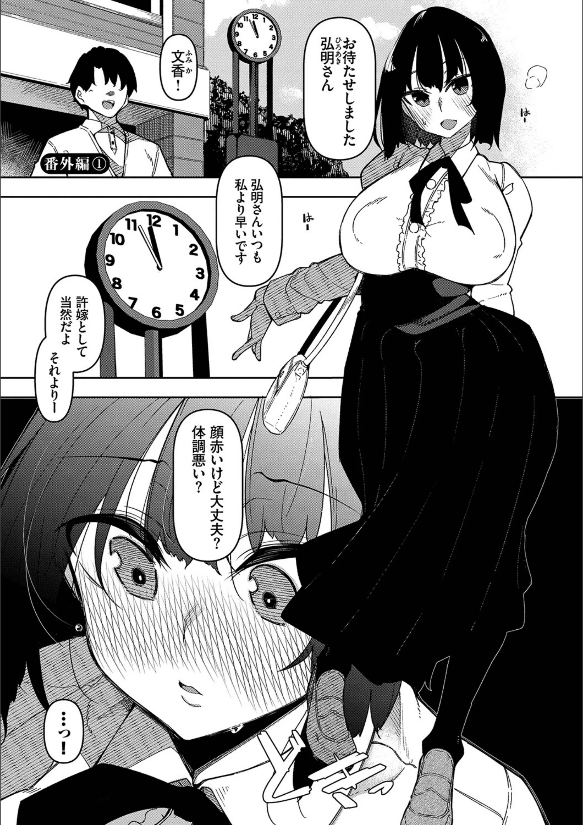 サンプル 32