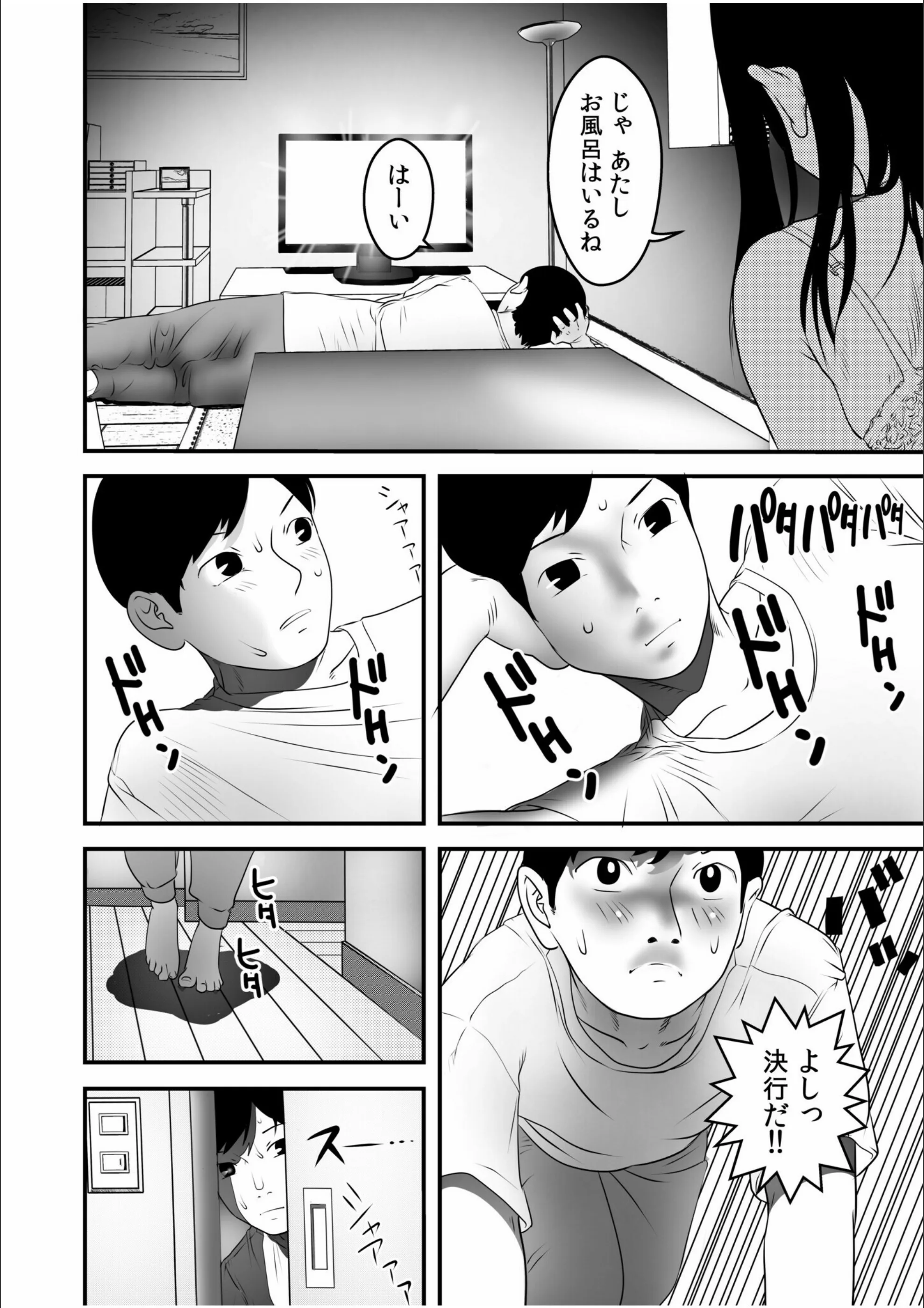 サンプル 10