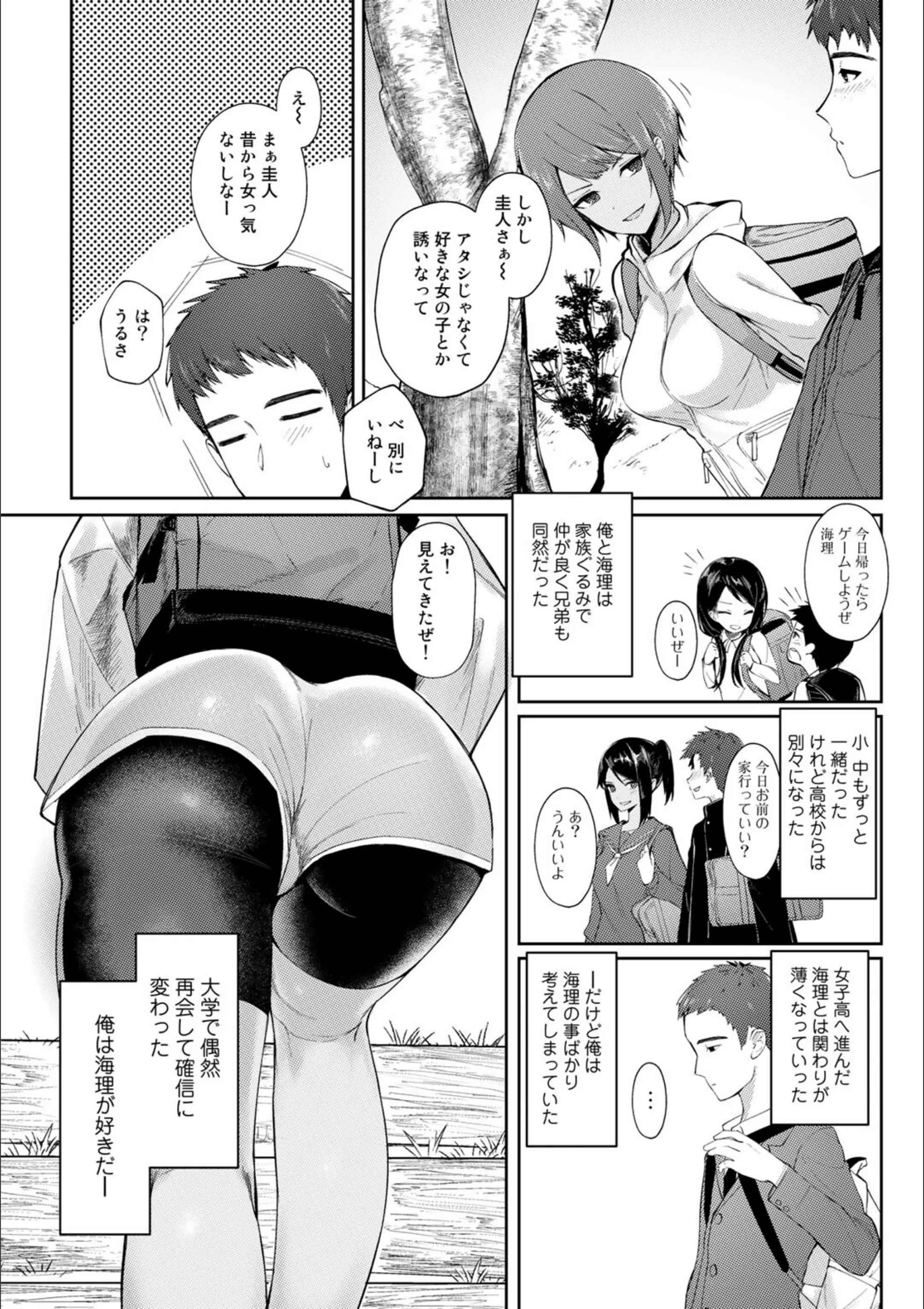 サンプル 2