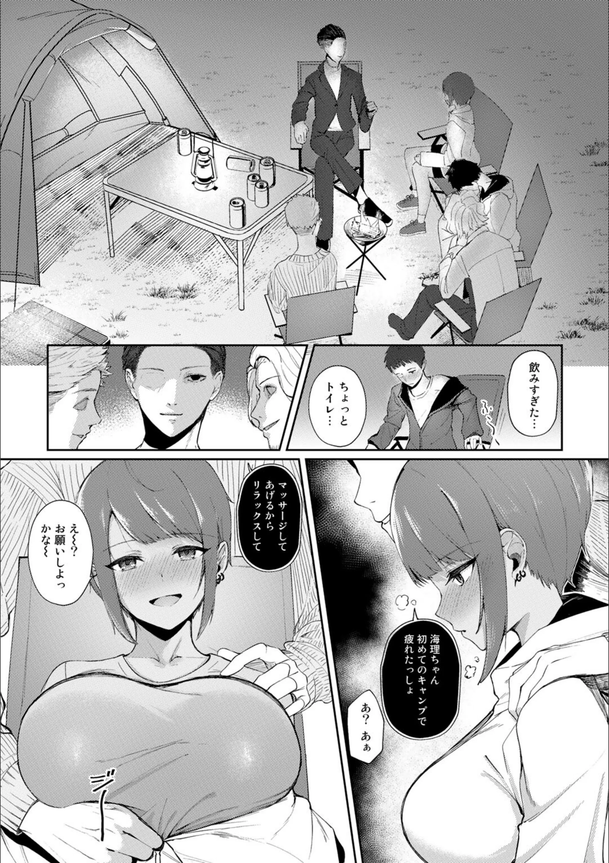 サンプル 3