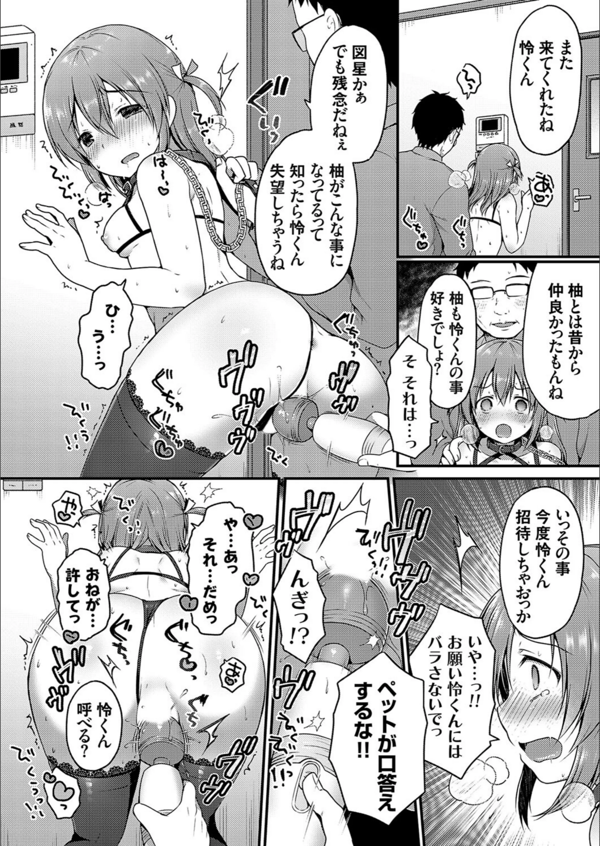 サンプル 2