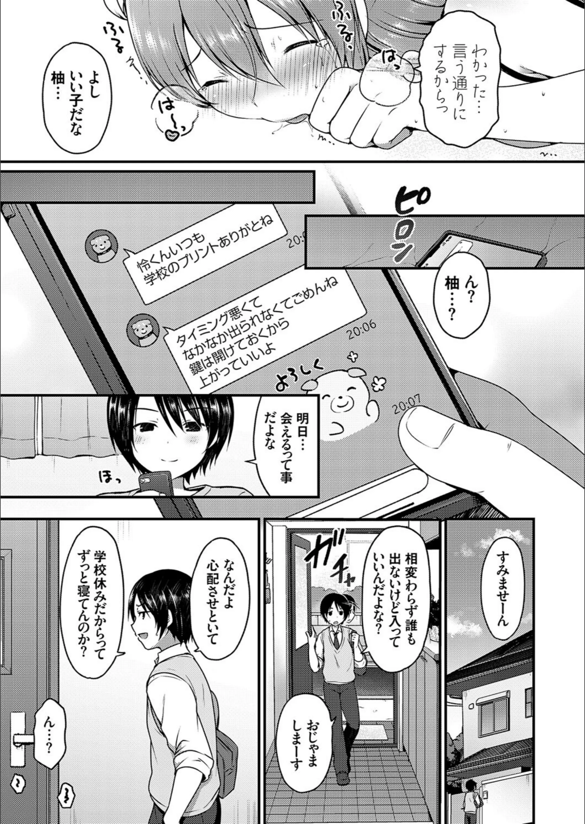サンプル 3