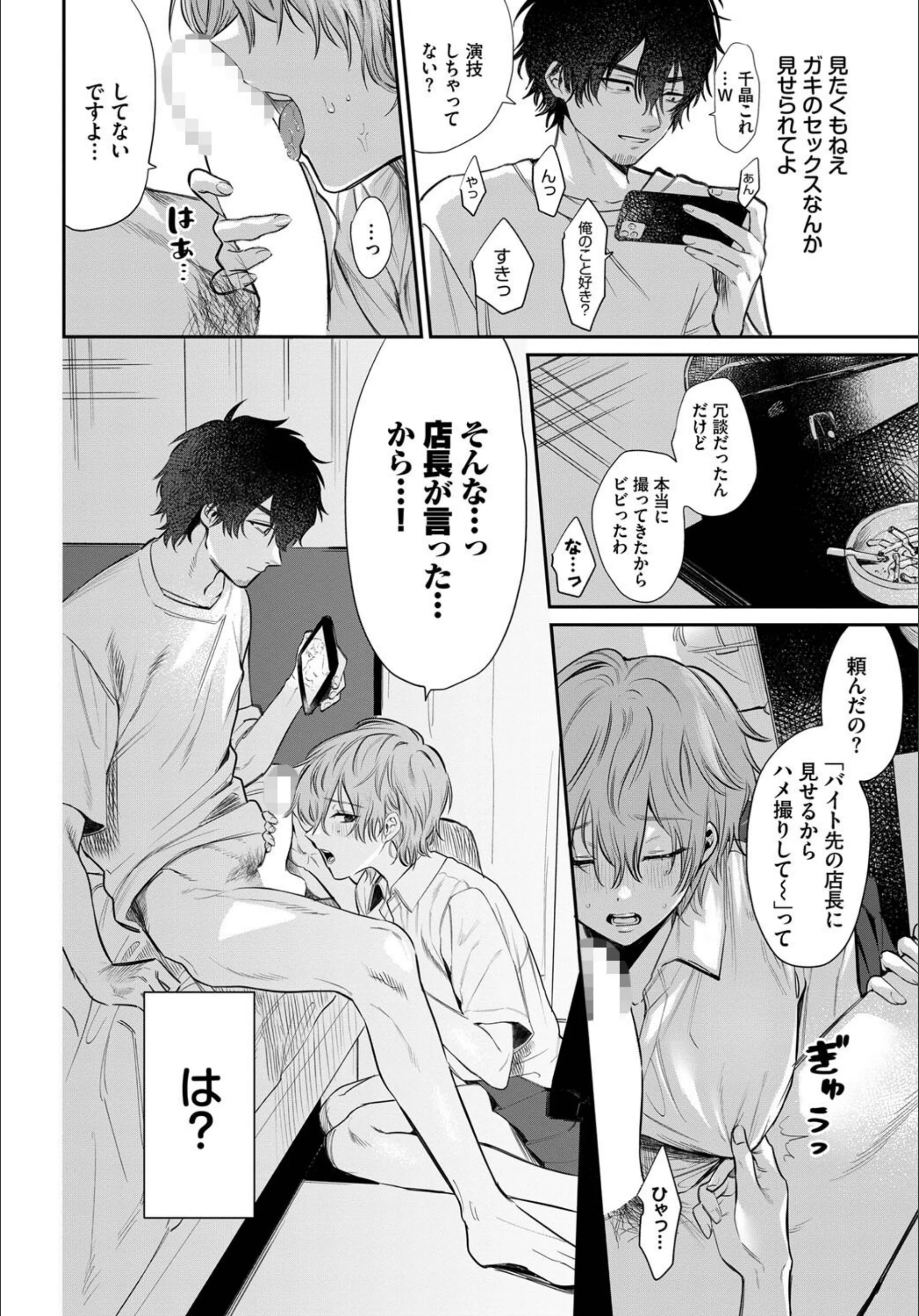 サンプル 2